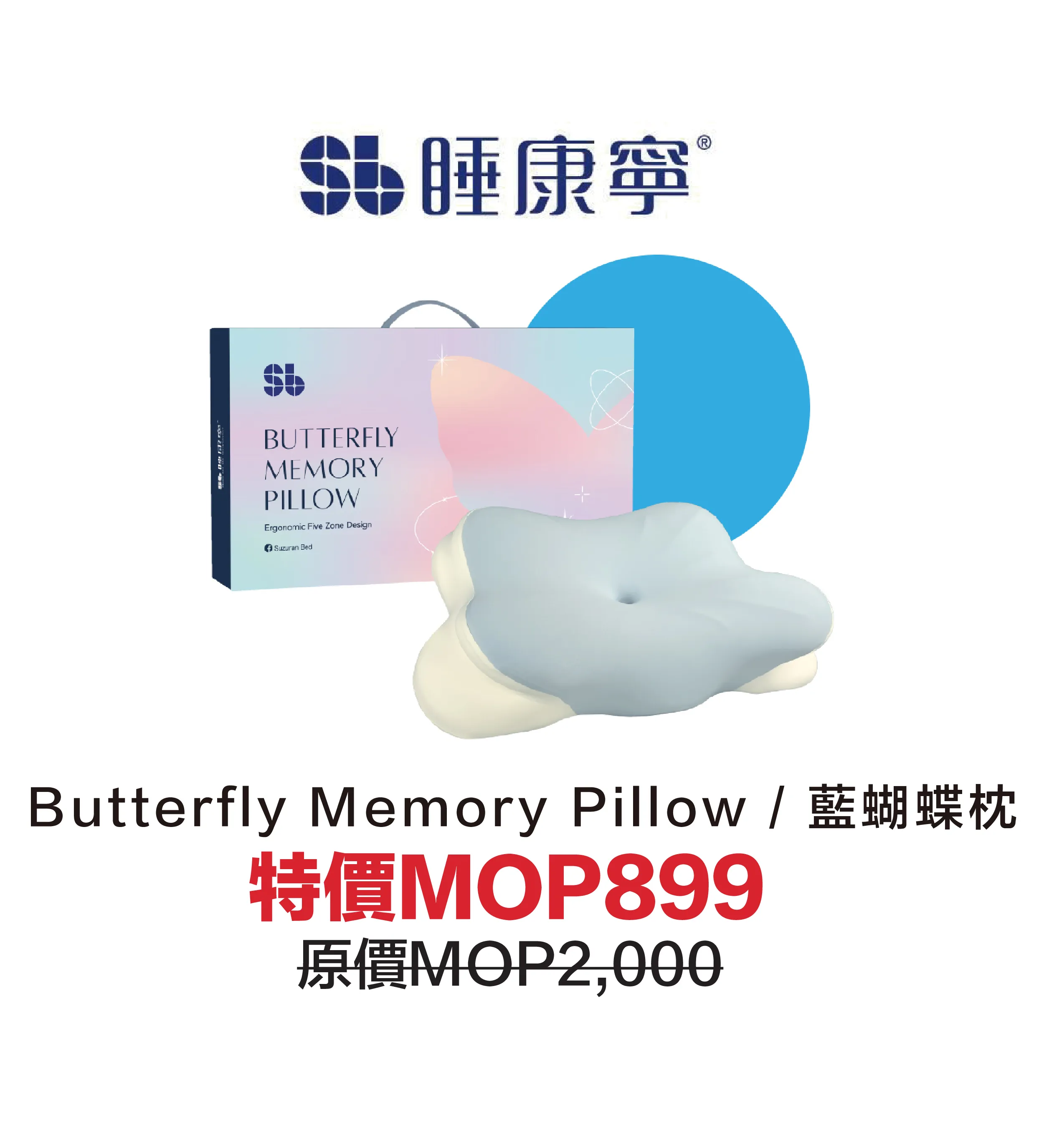 bedding-30.webp