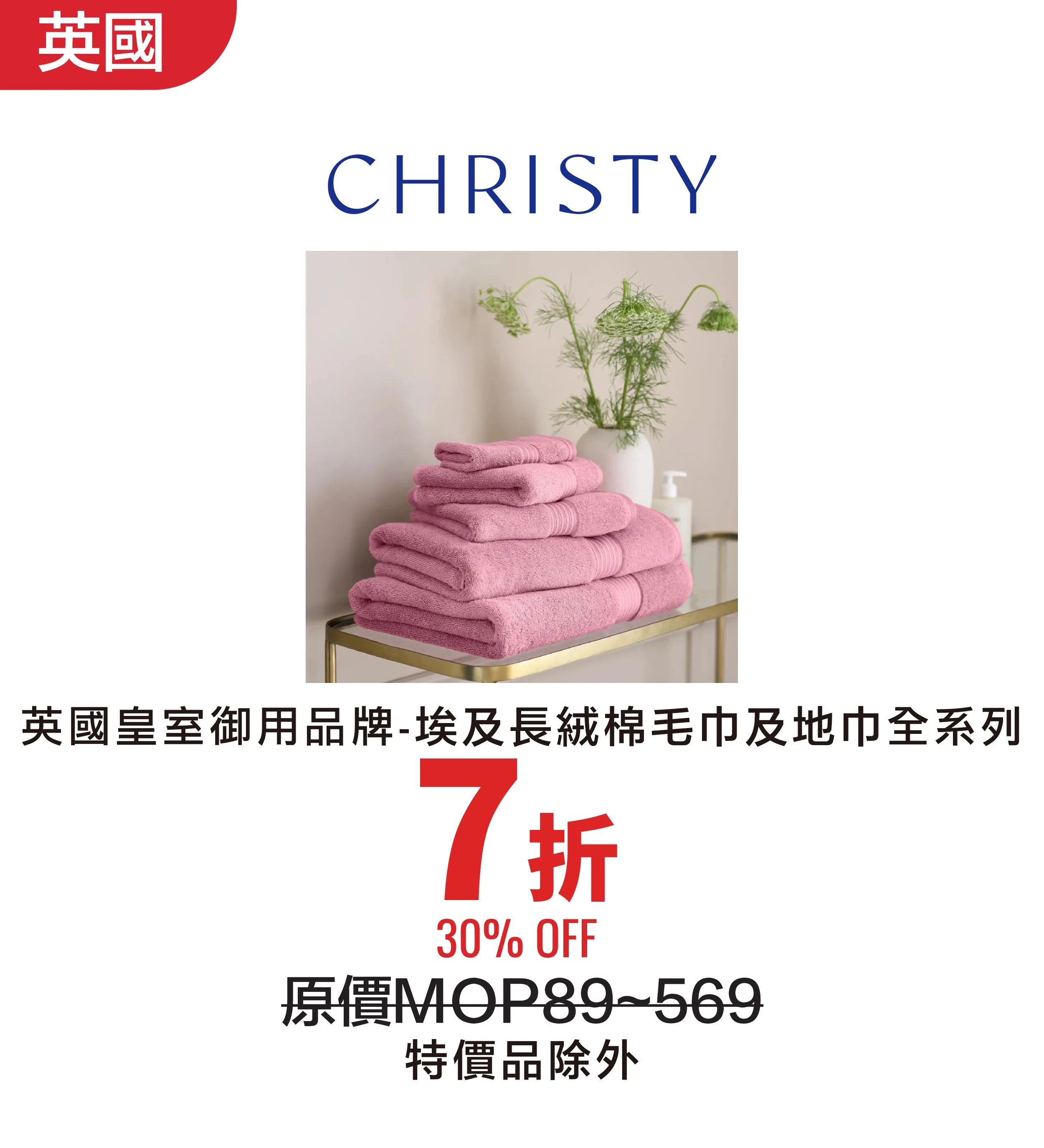 bedding-33.webp