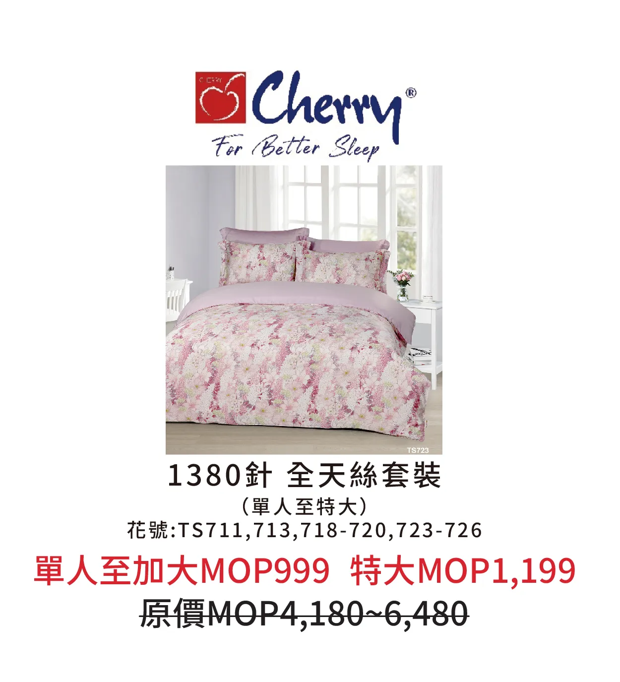 bedding-42.webp