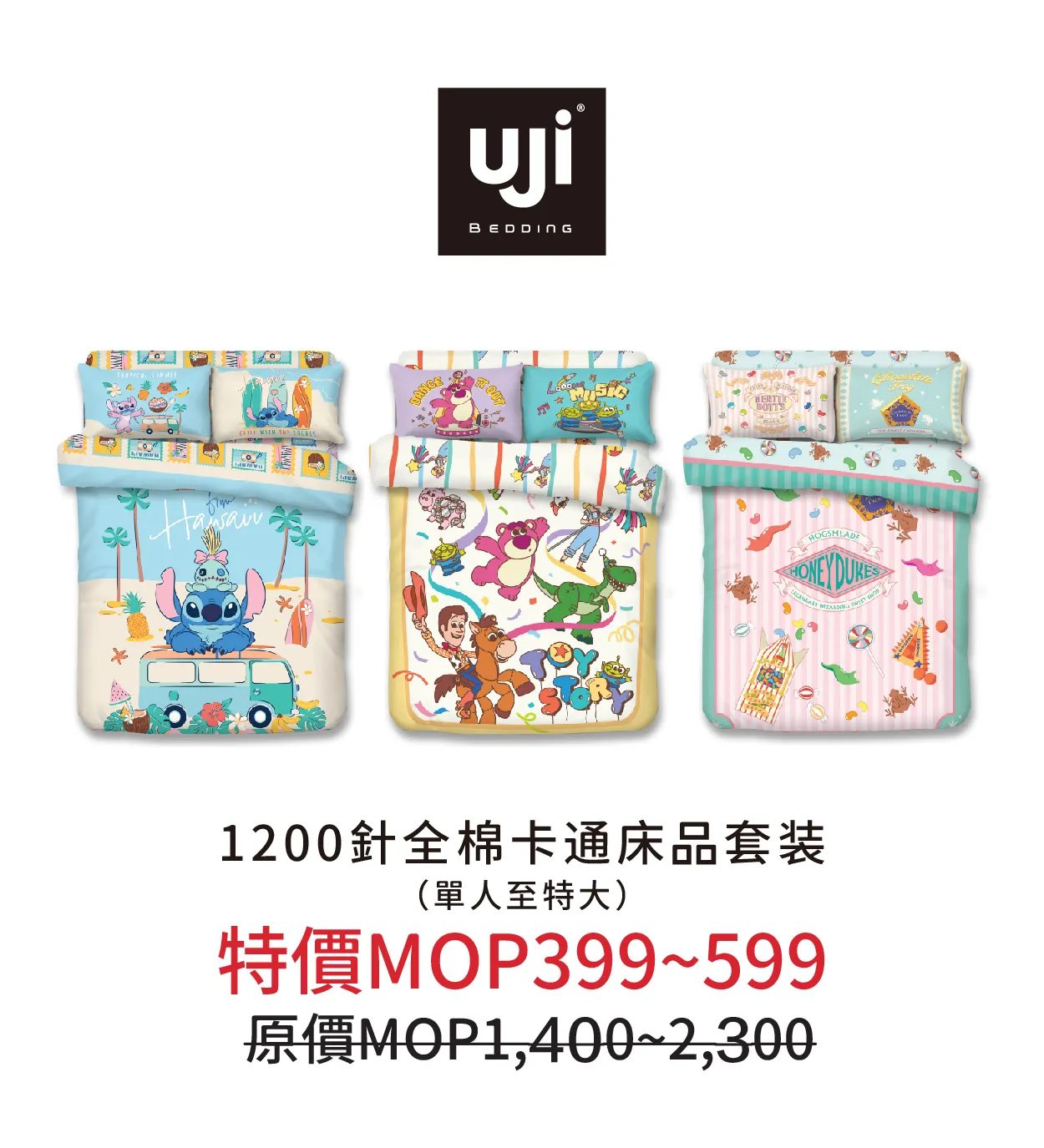 bedding-45.webp