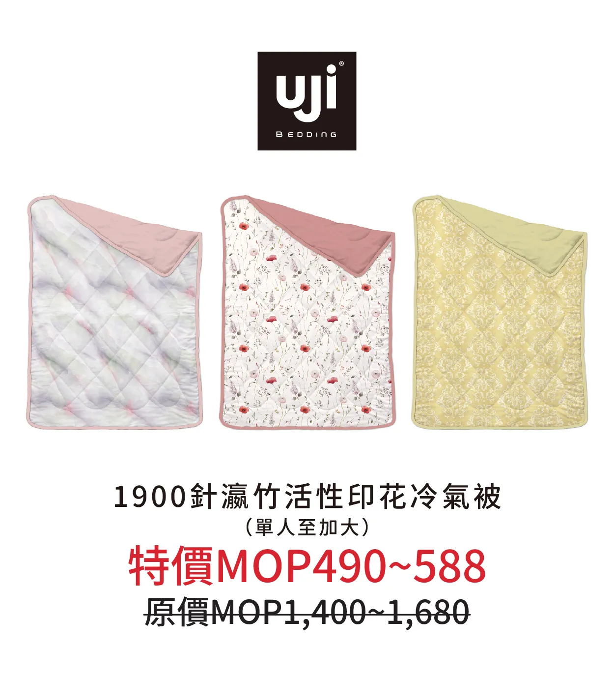 bedding-47.webp