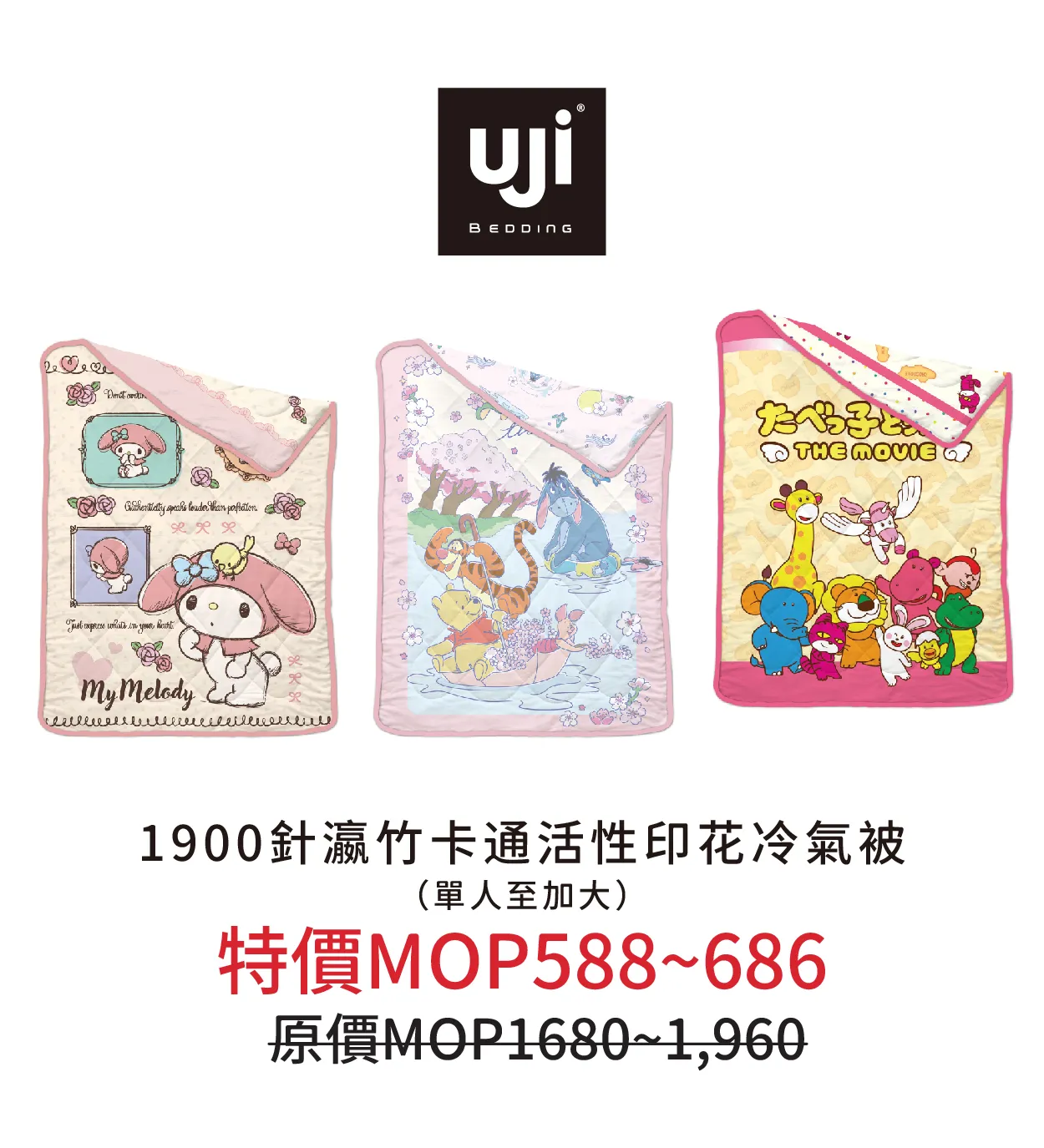 bedding-48.webp