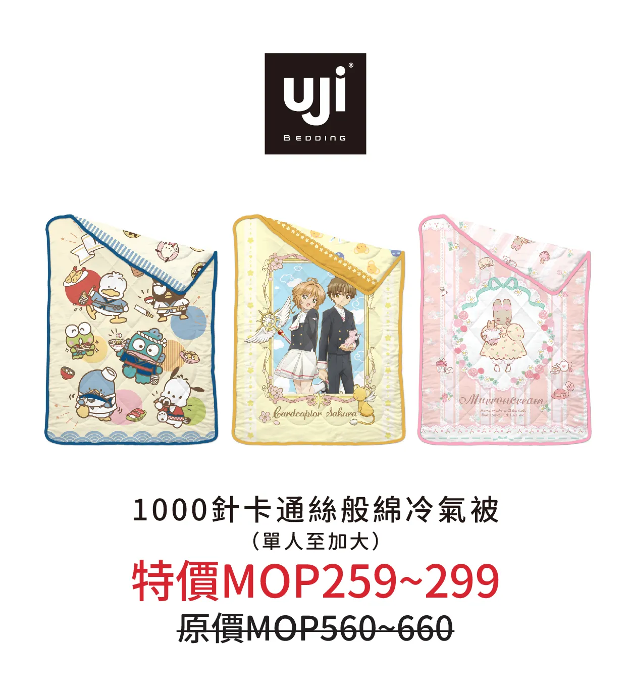 bedding-49.webp