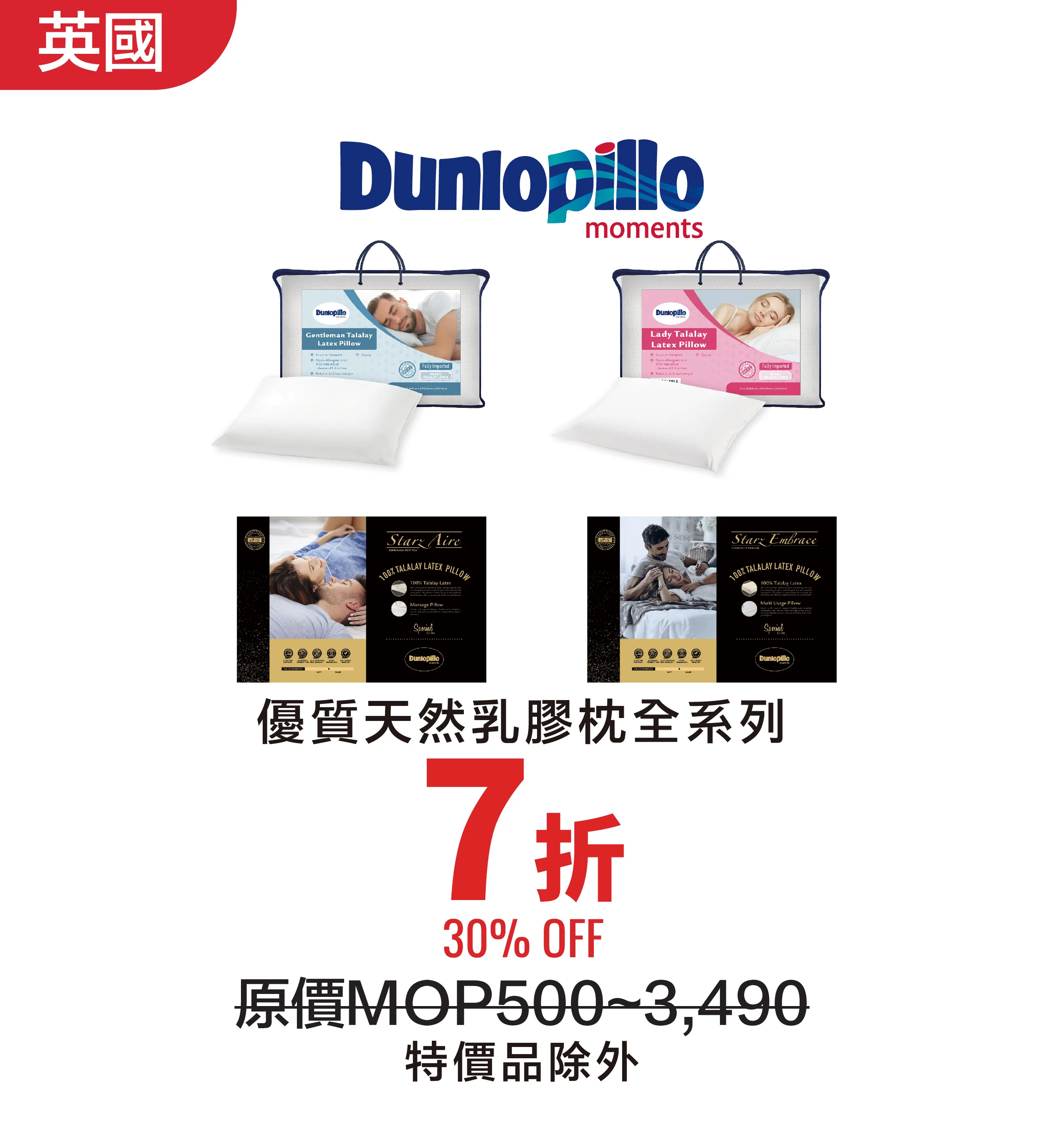 bedding-5.webp