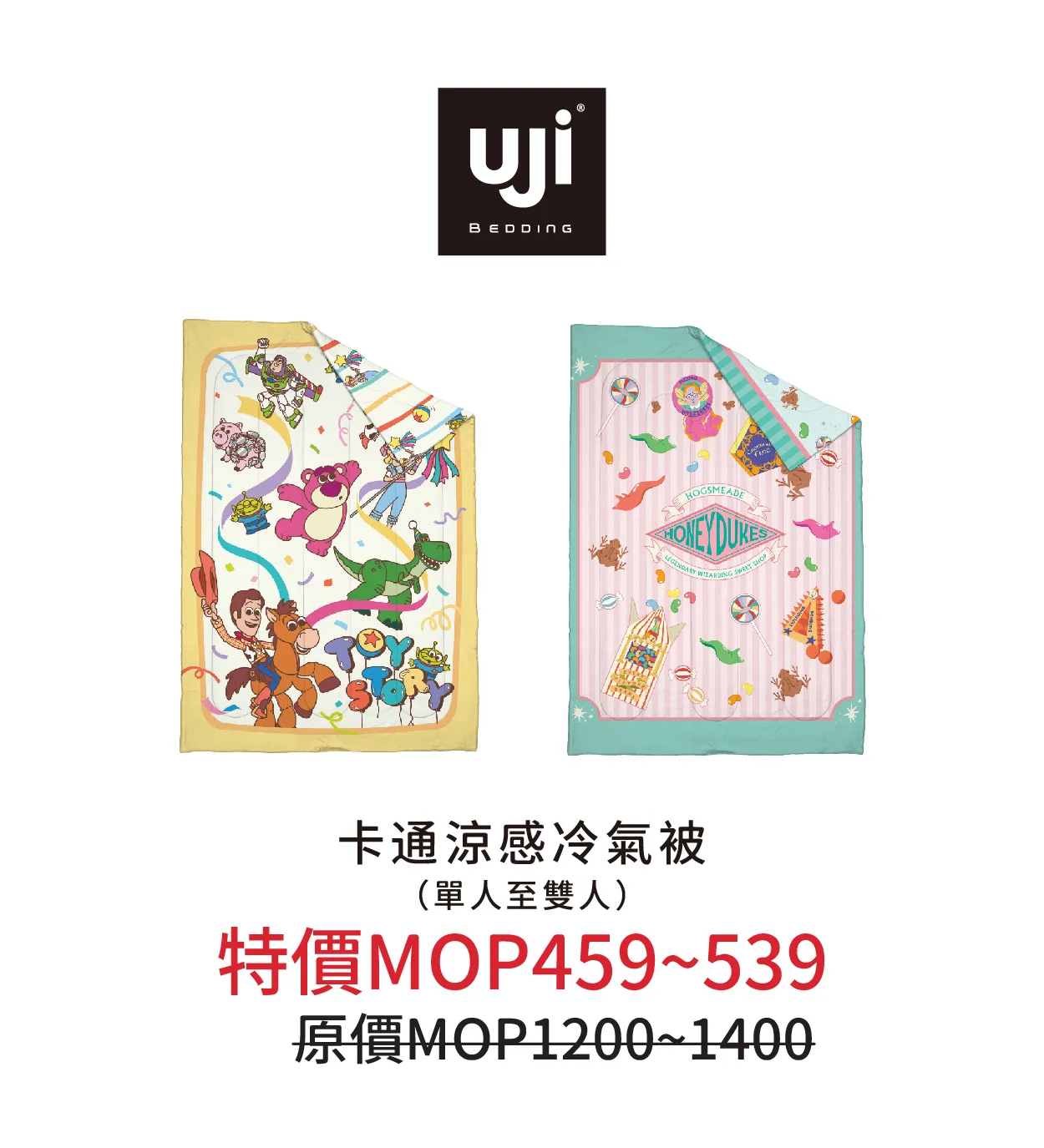 bedding-50.webp
