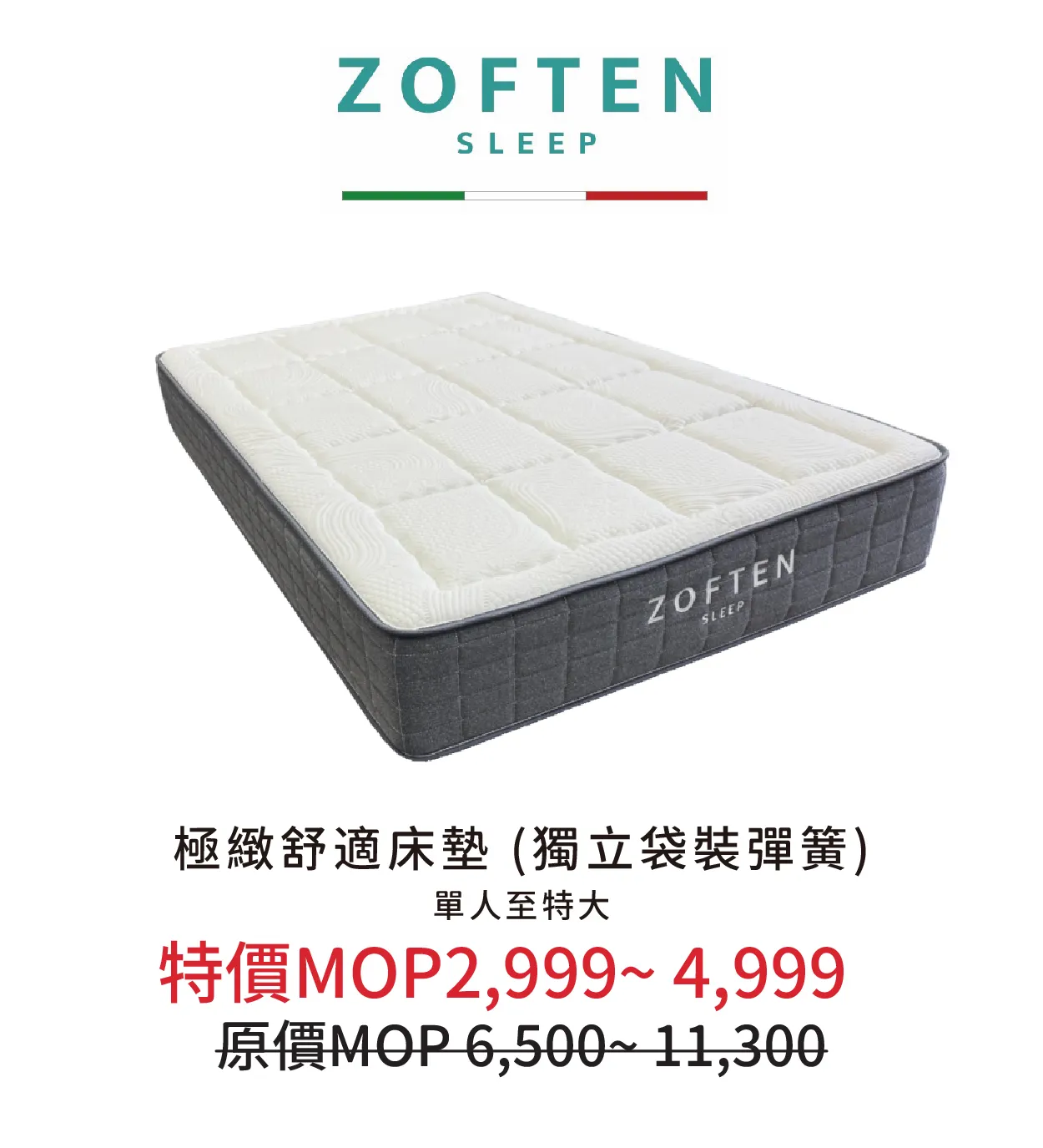 bedding-51.webp