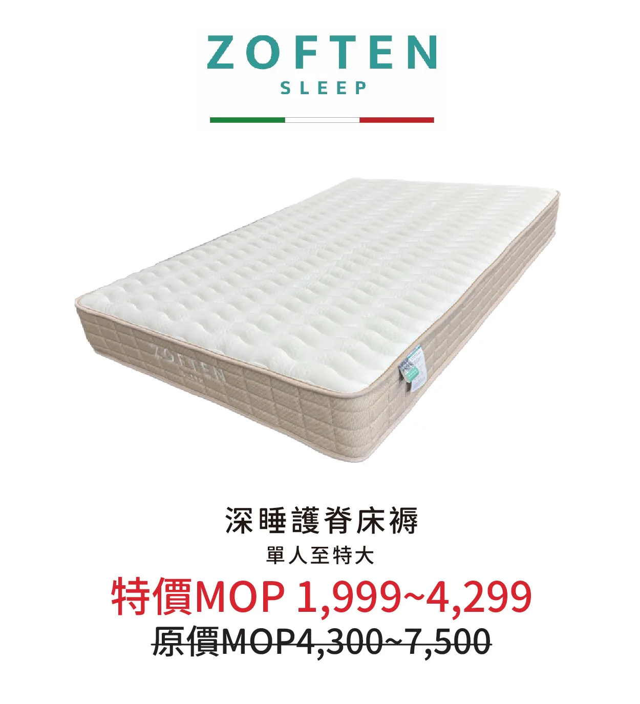 bedding-52.webp