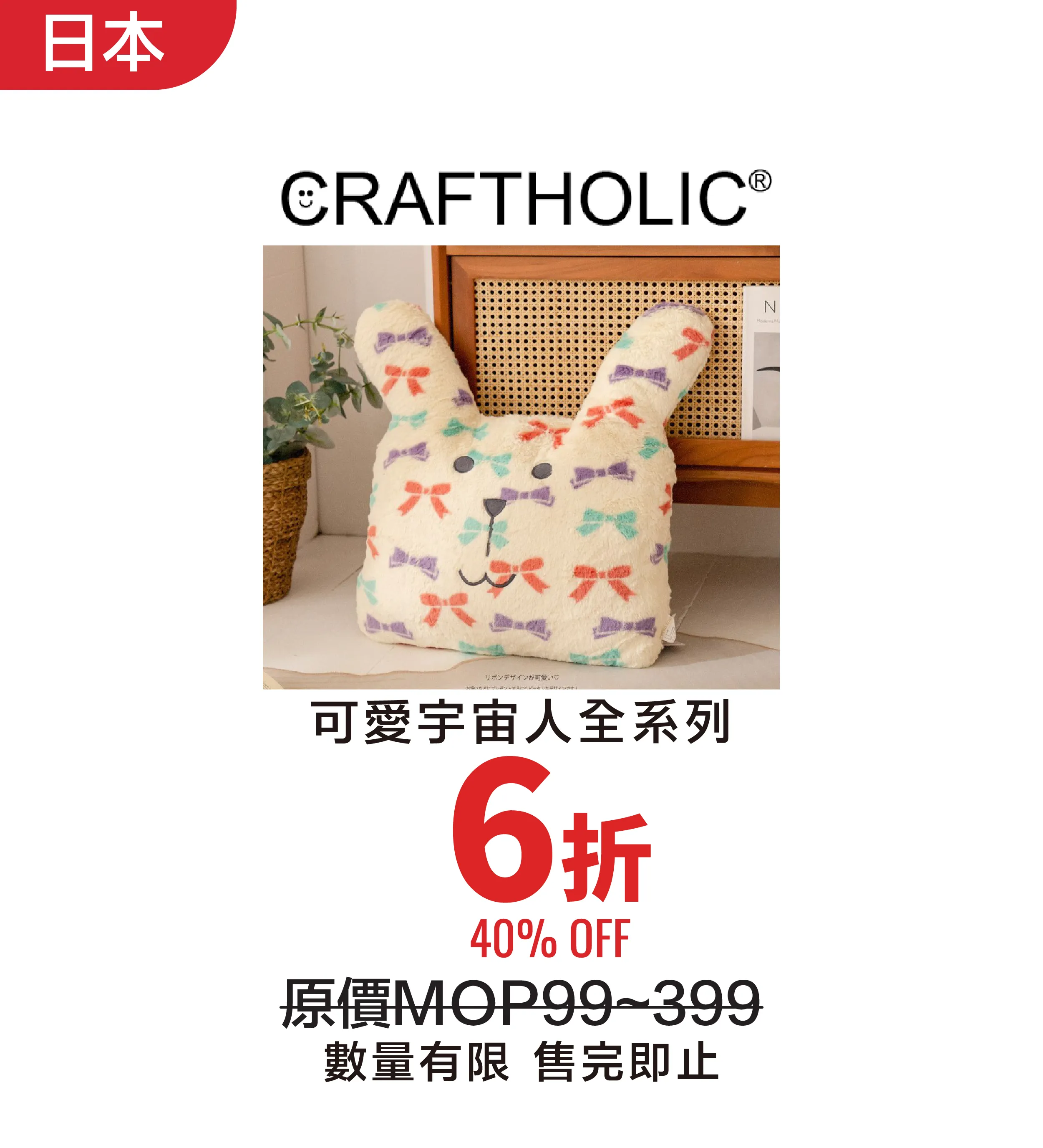 bedding-6.webp