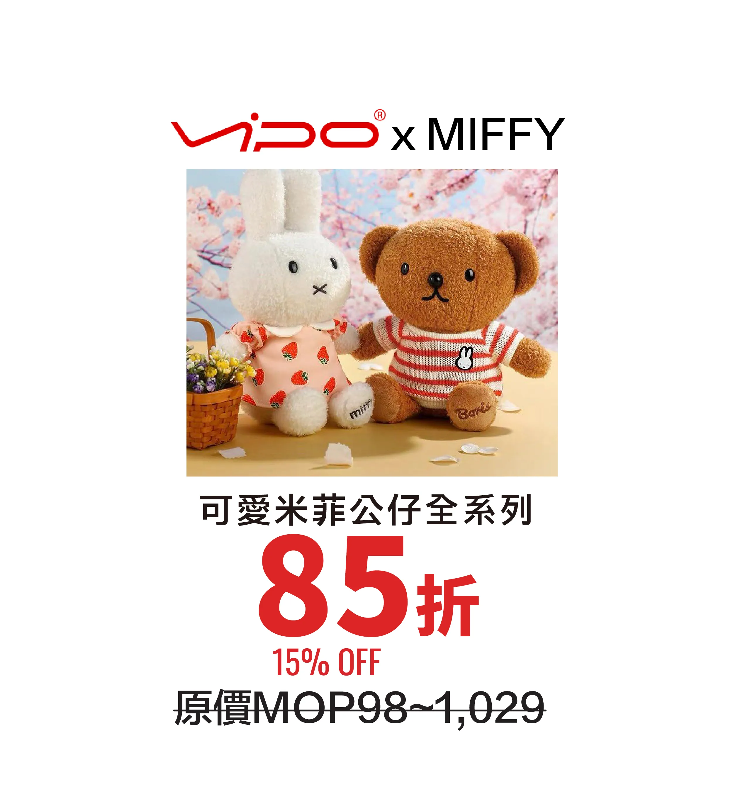 bedding-7.webp