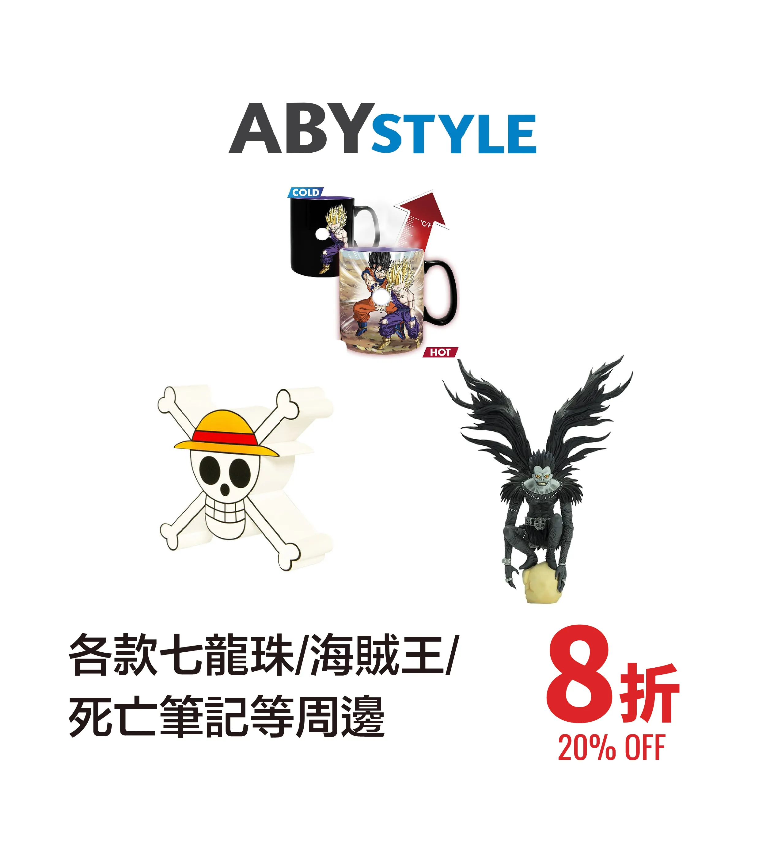 stationary-1.webp