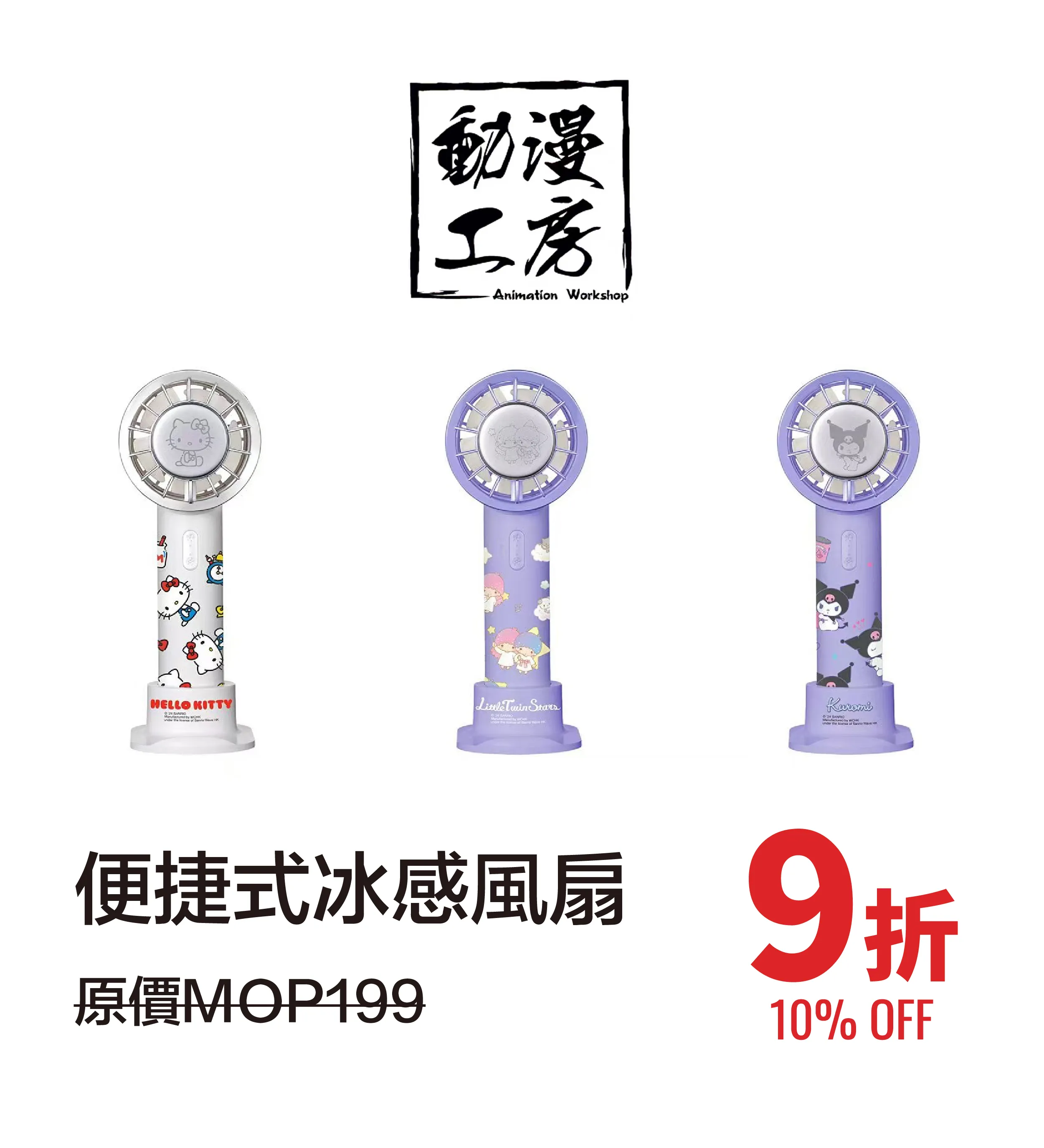 stationary-11.webp