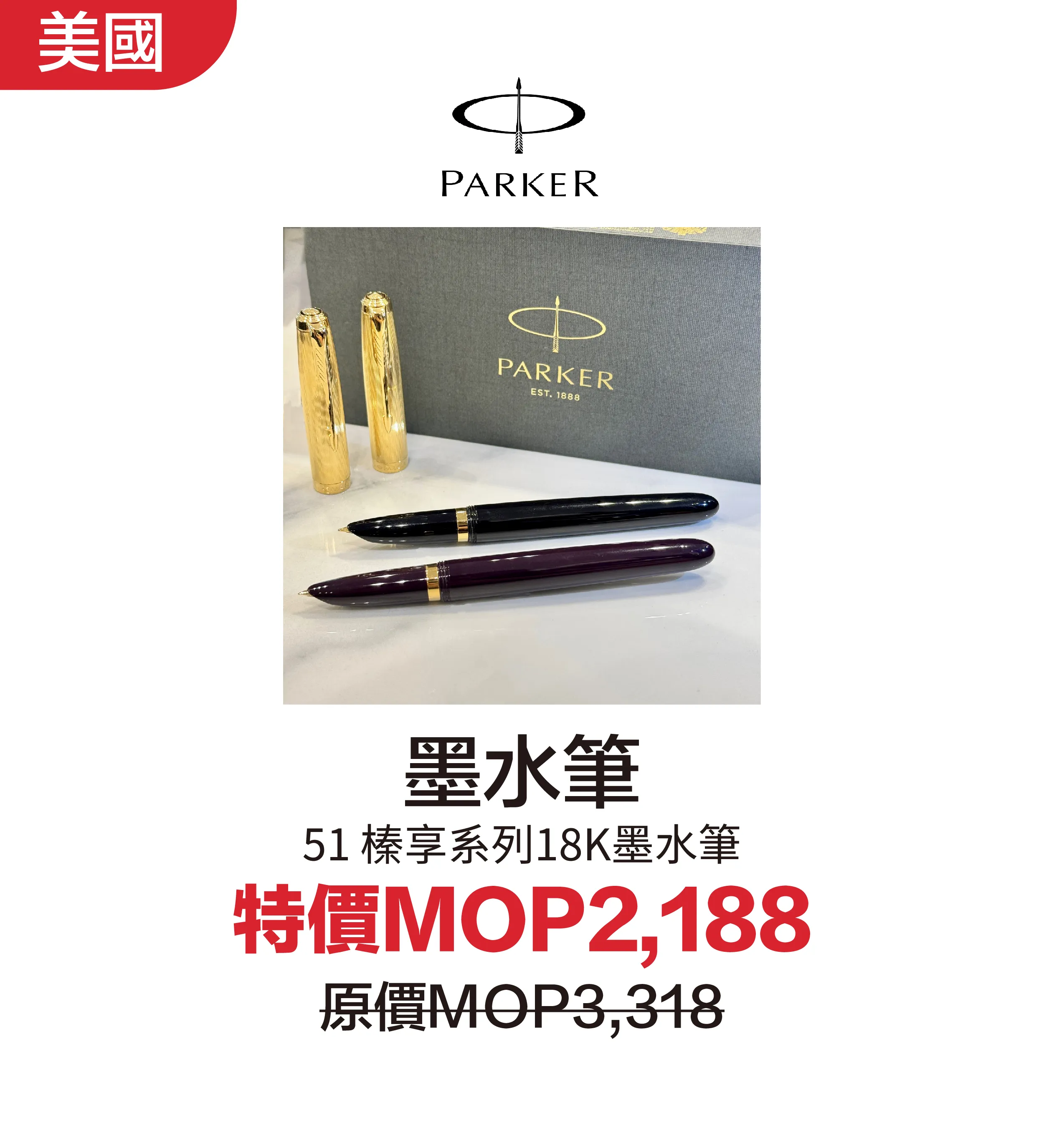 stationary-15.webp