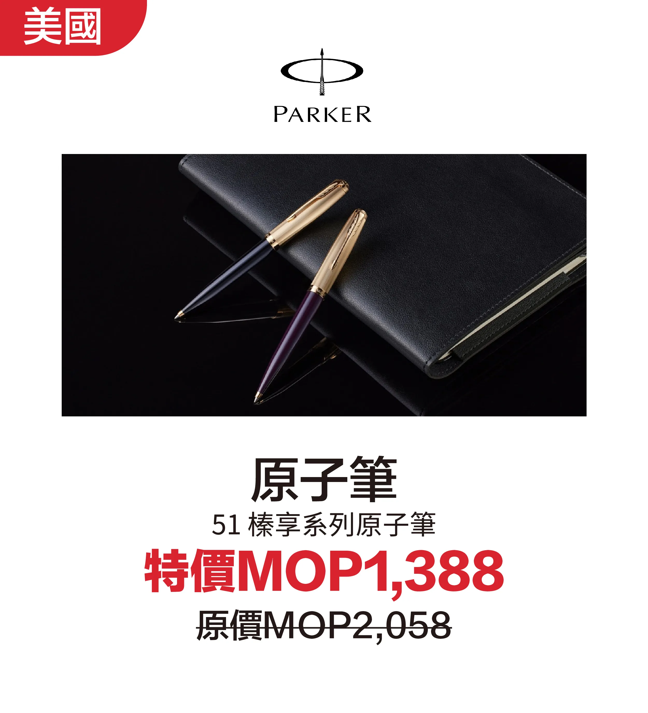 stationary-16.webp
