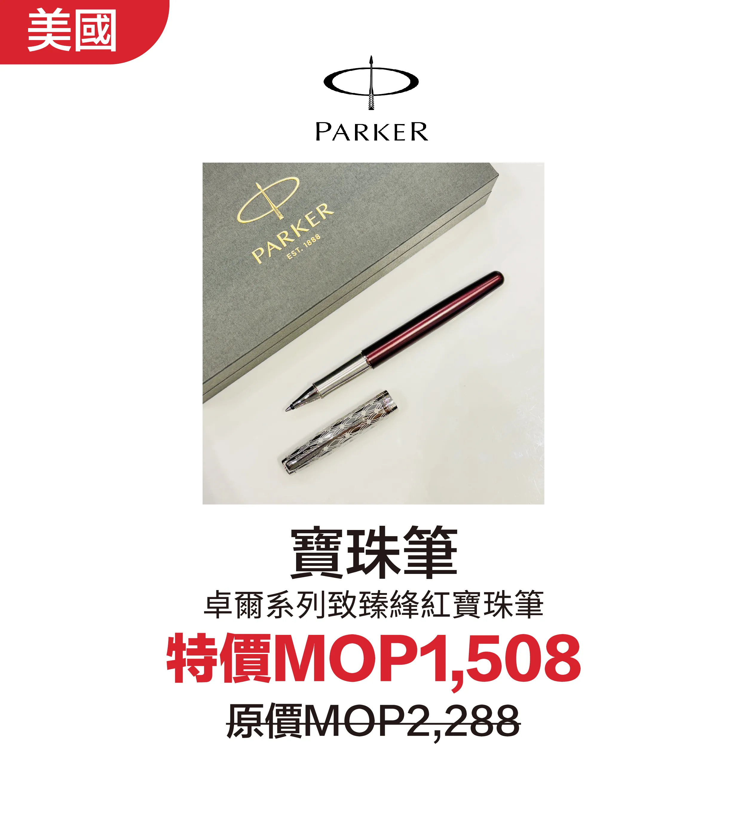 stationary-17.webp