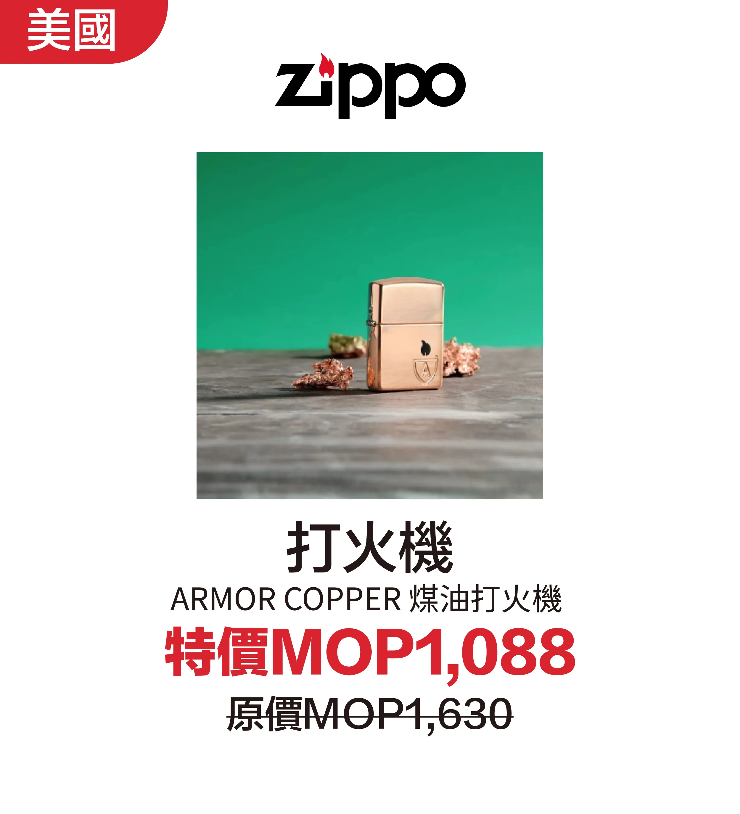 stationary-18.webp