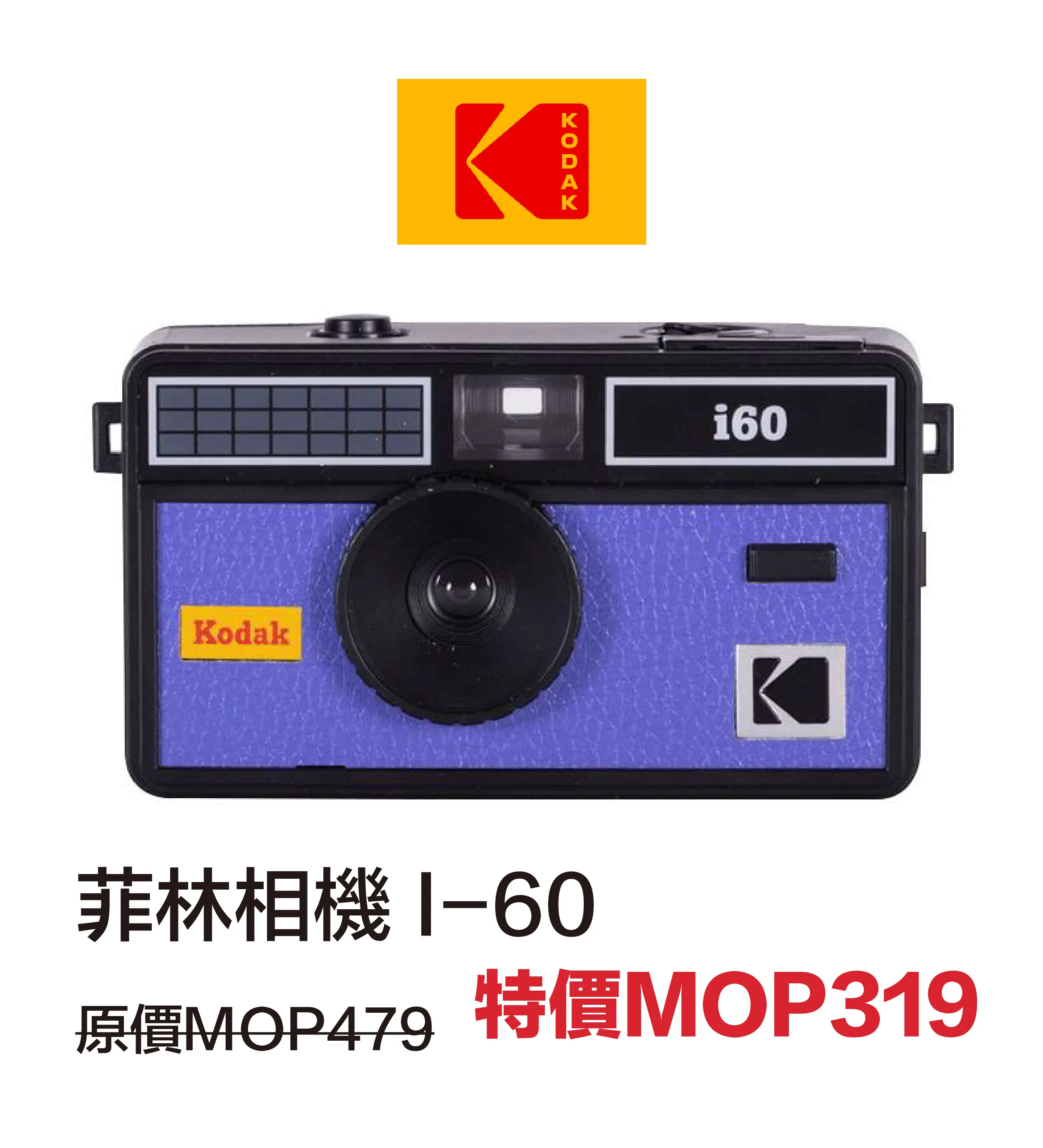 stationary-3.webp