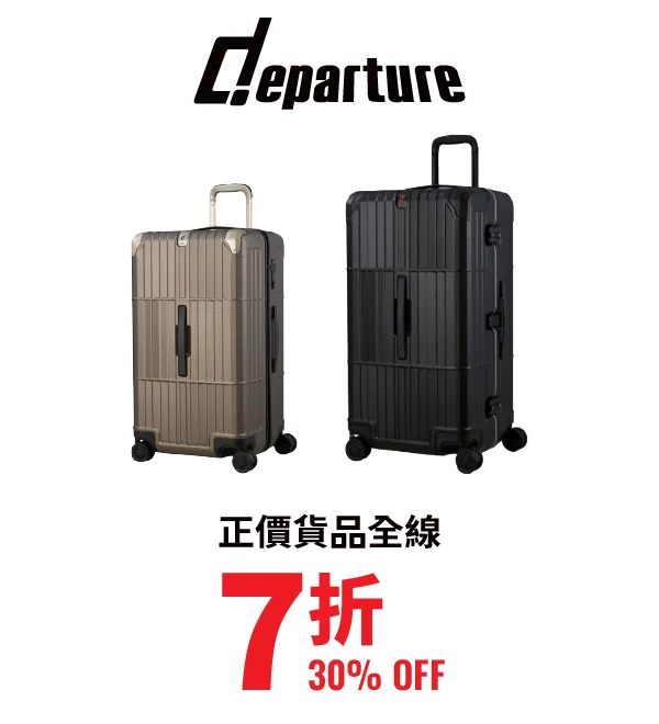 Luggage_TFD-02.webp