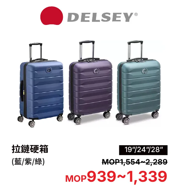 Luggage_TFD-05.webp