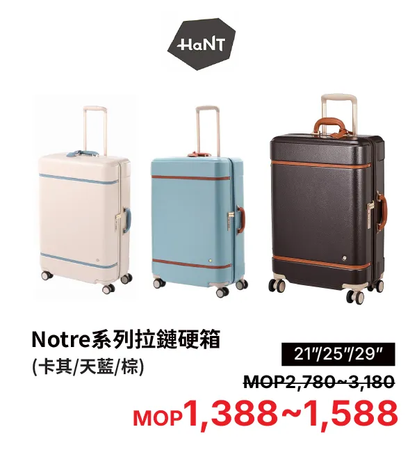 Luggage_TFD-08.webp