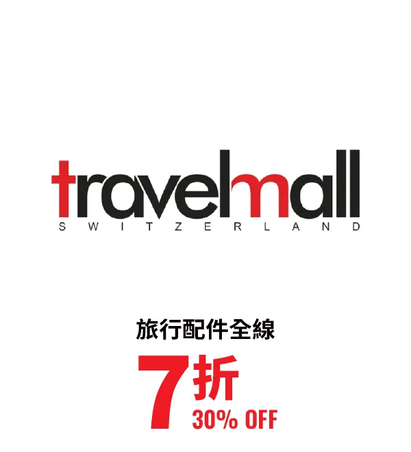 Luggage_TFD-12.webp