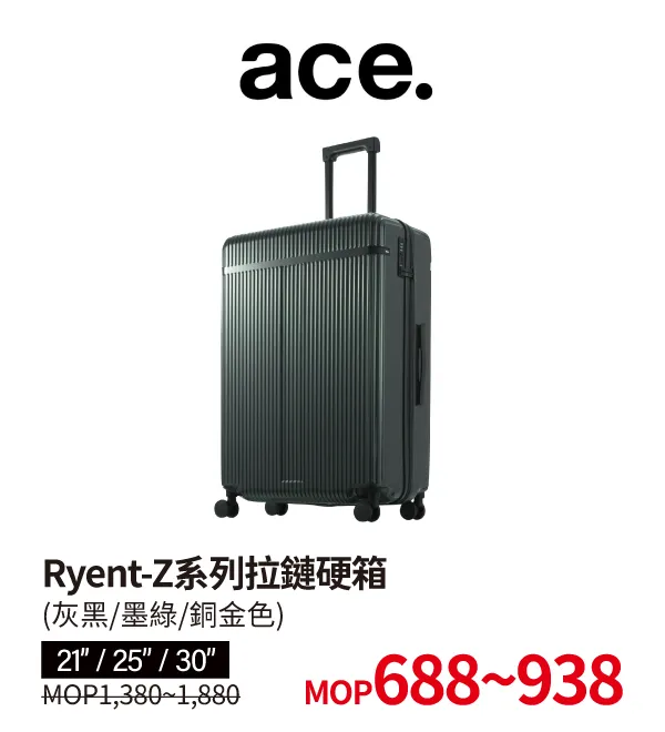 Luggage_TFD-4.webp