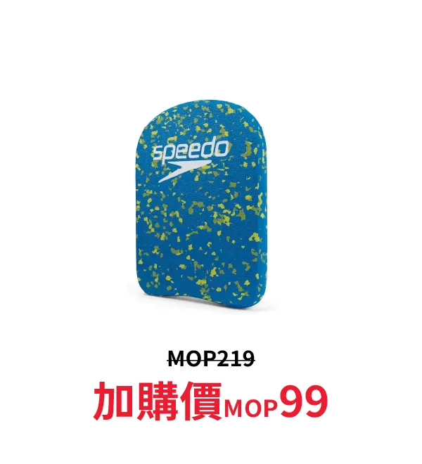 sport_discount-20.webp