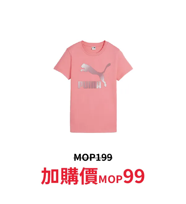 sport_discount-44.webp