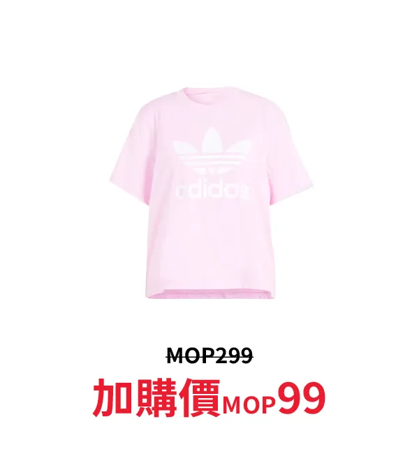 sport_discount-45.webp