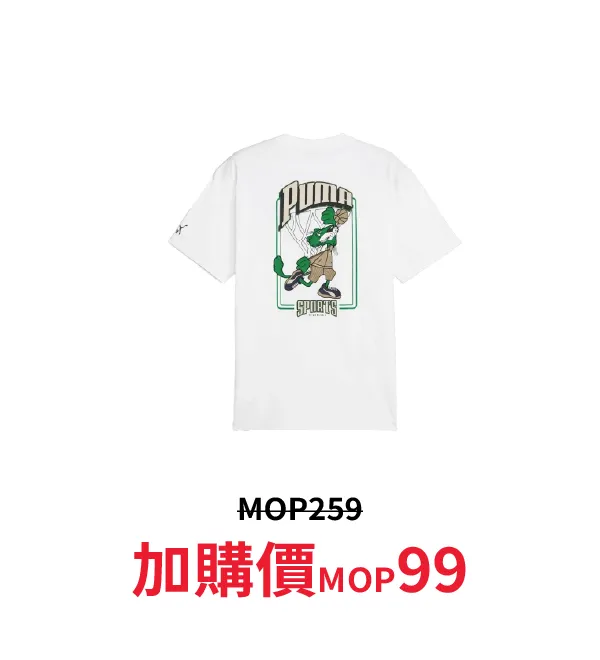 sport_discount-50.webp
