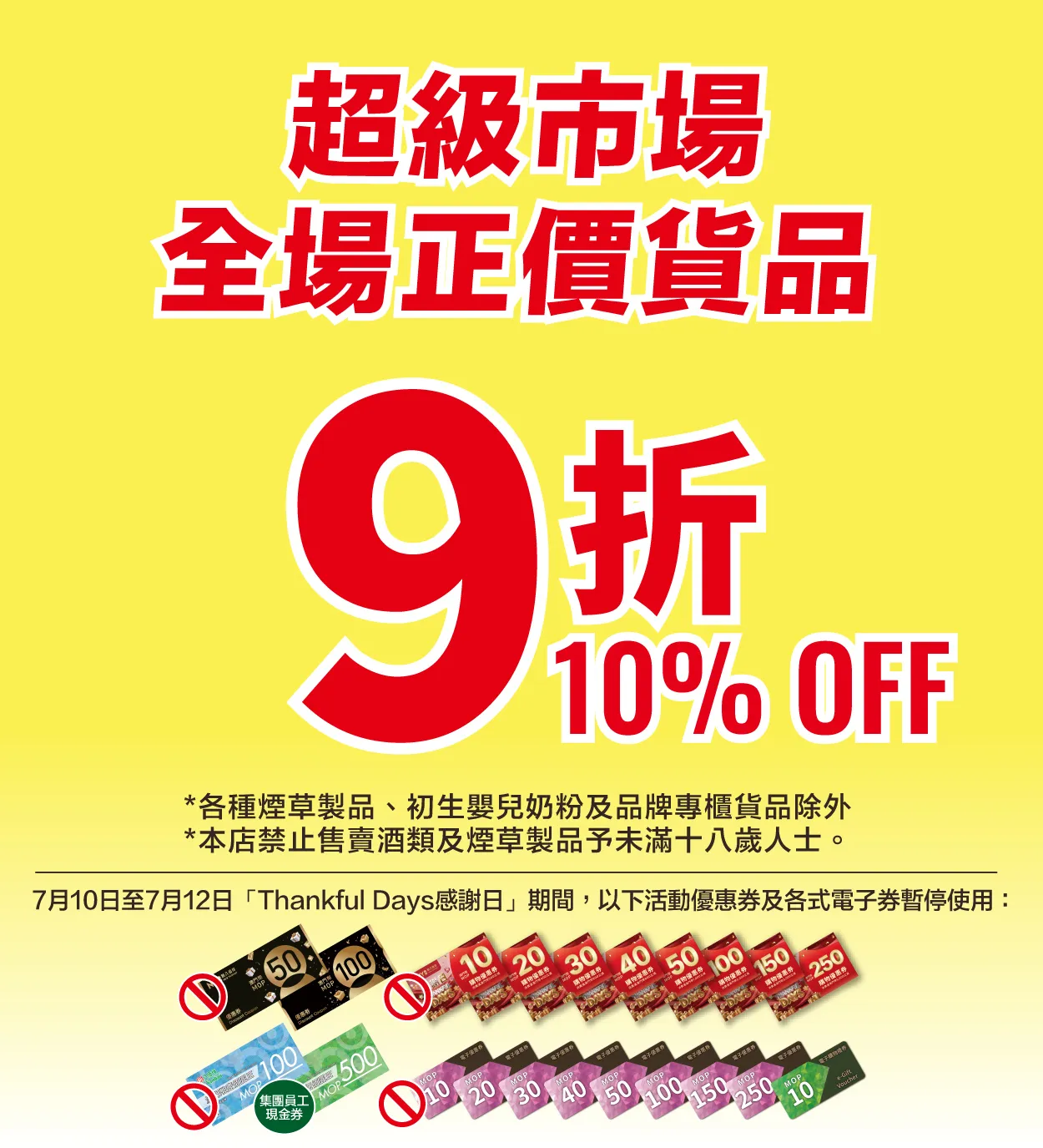SM_c-38.webp