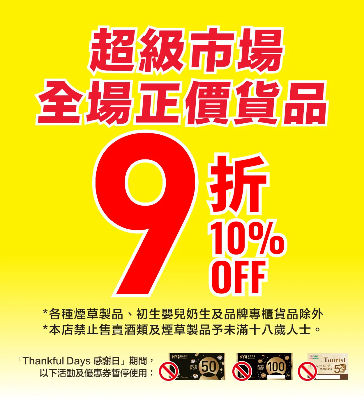 SM_d-34.webp