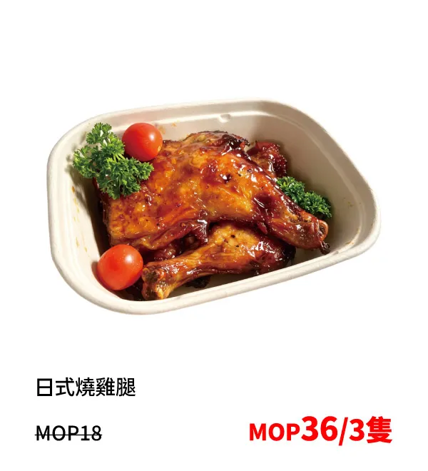SM_e-6.webp