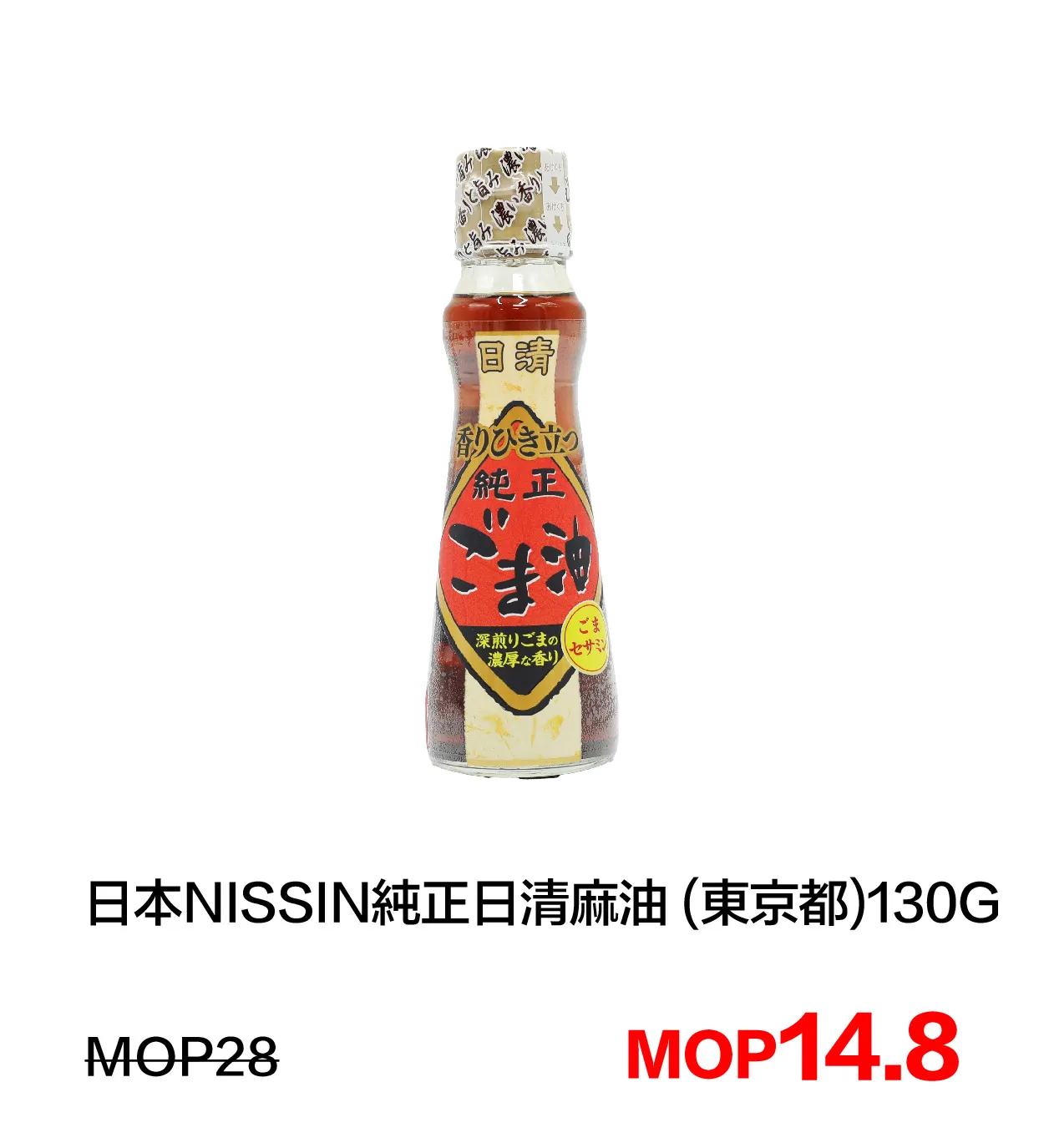 SM_f-13.webp