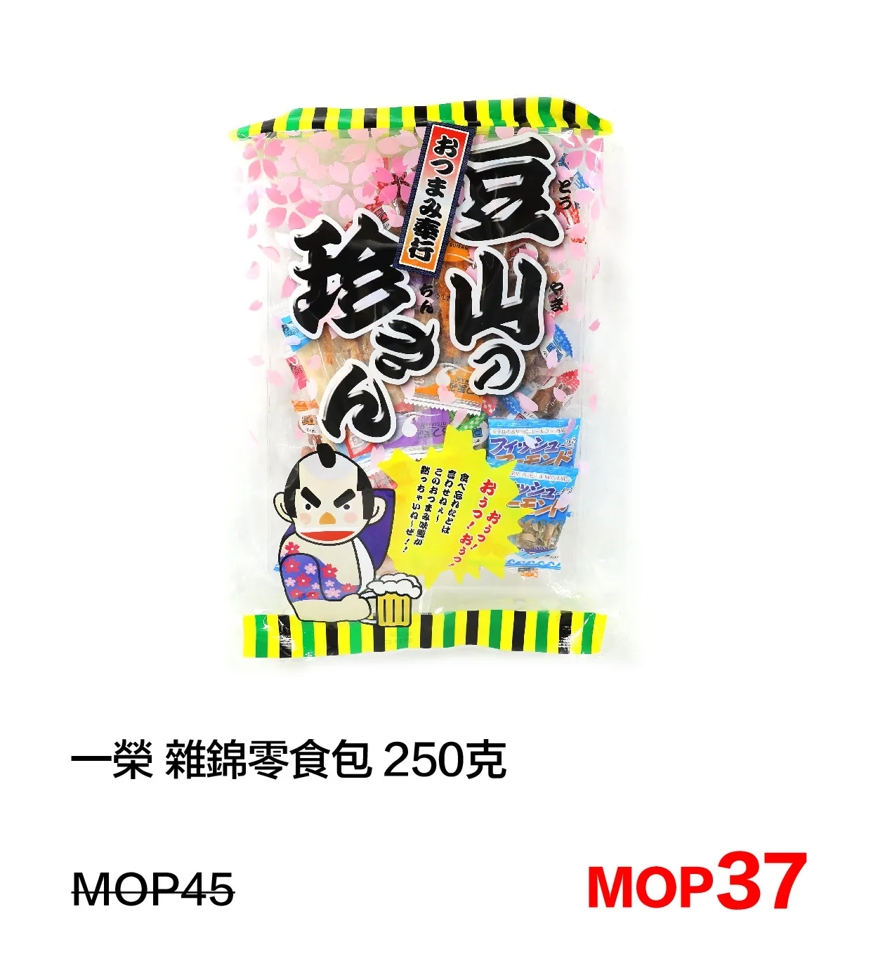 SM_f-17.webp