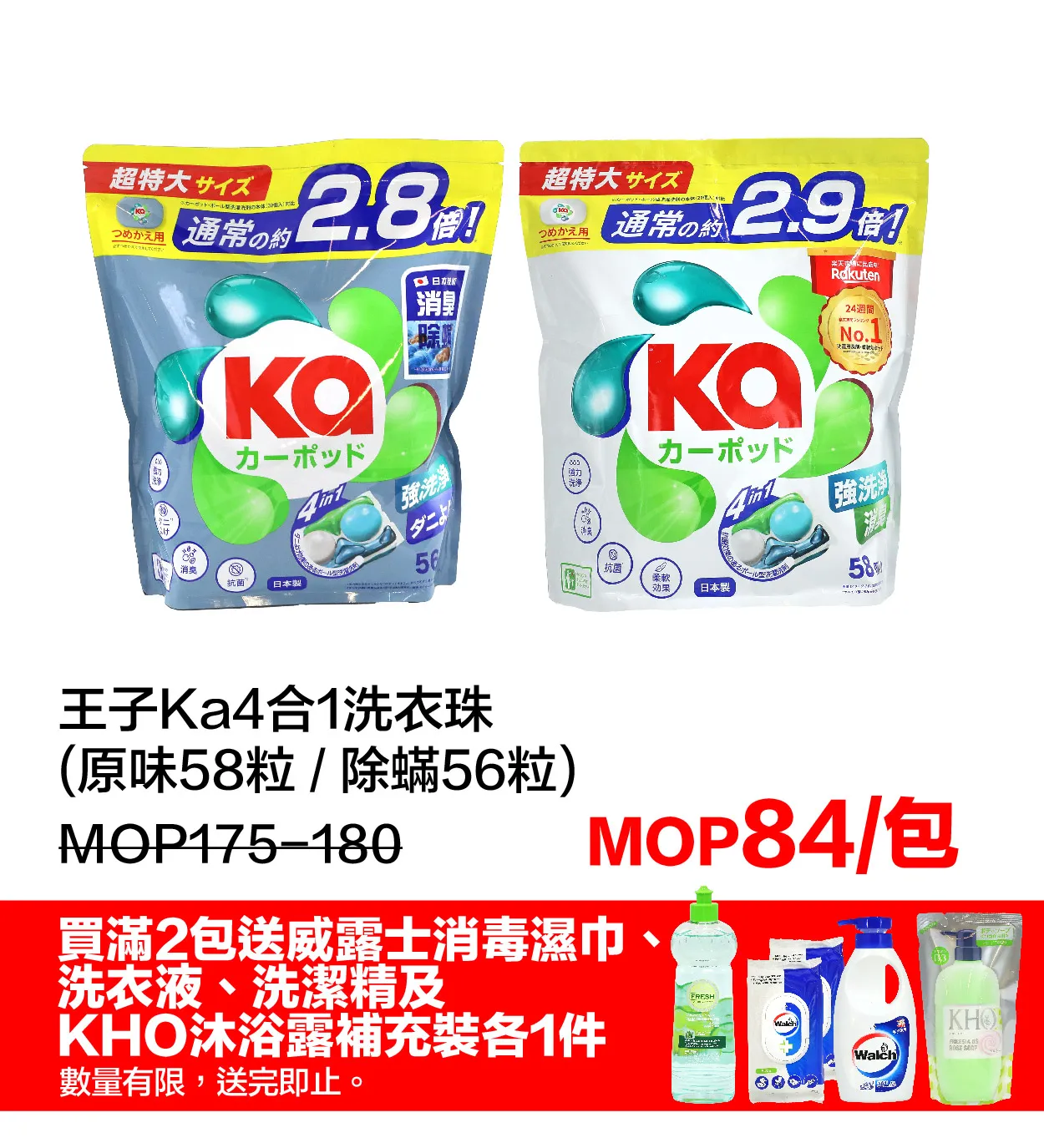 SM_g-2.webp