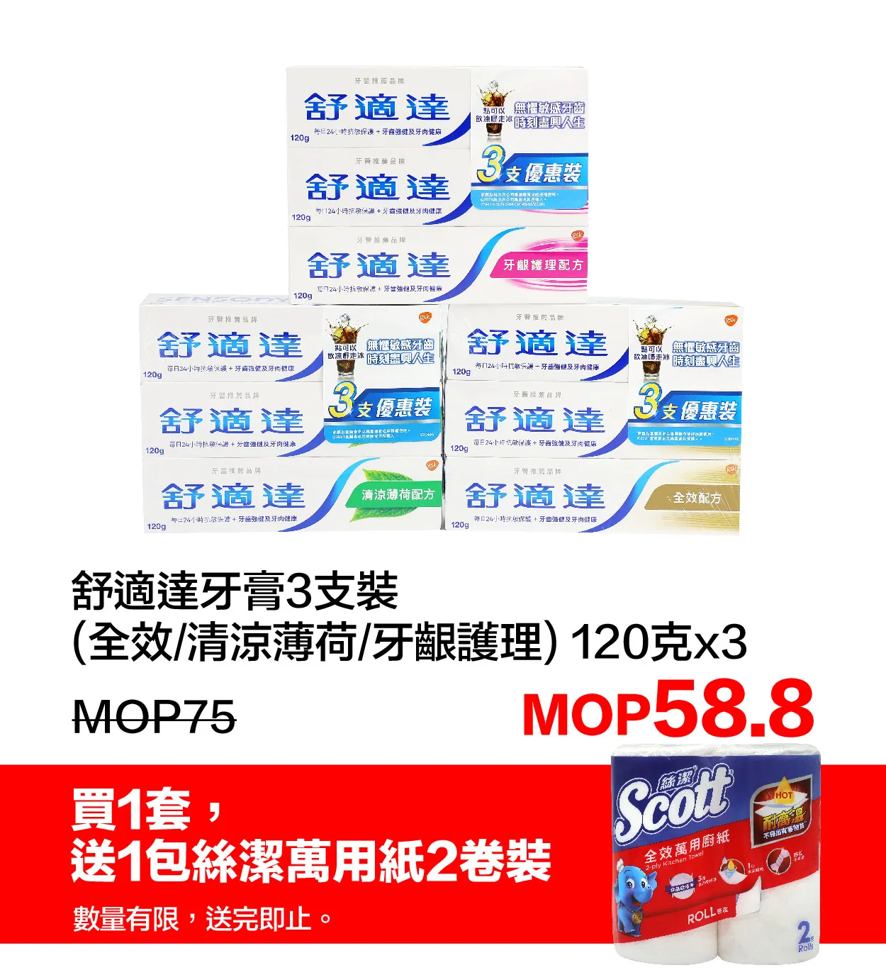 SM_g-7.webp