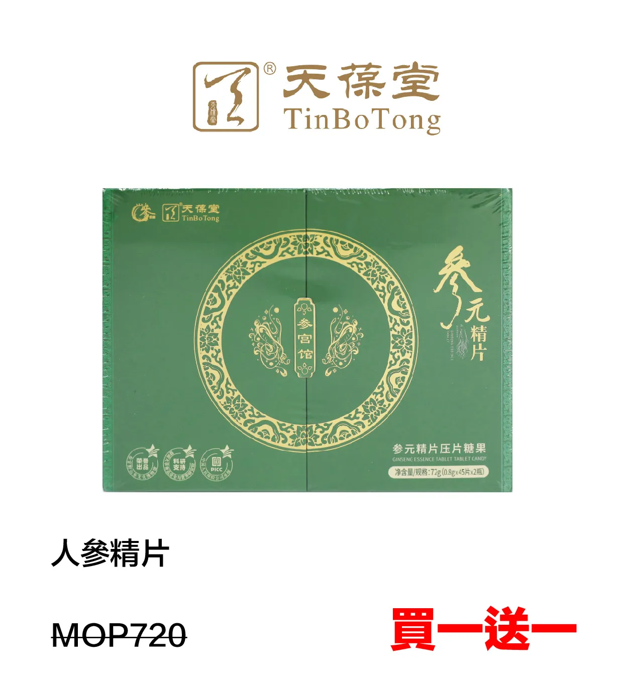 SM_h-32.webp