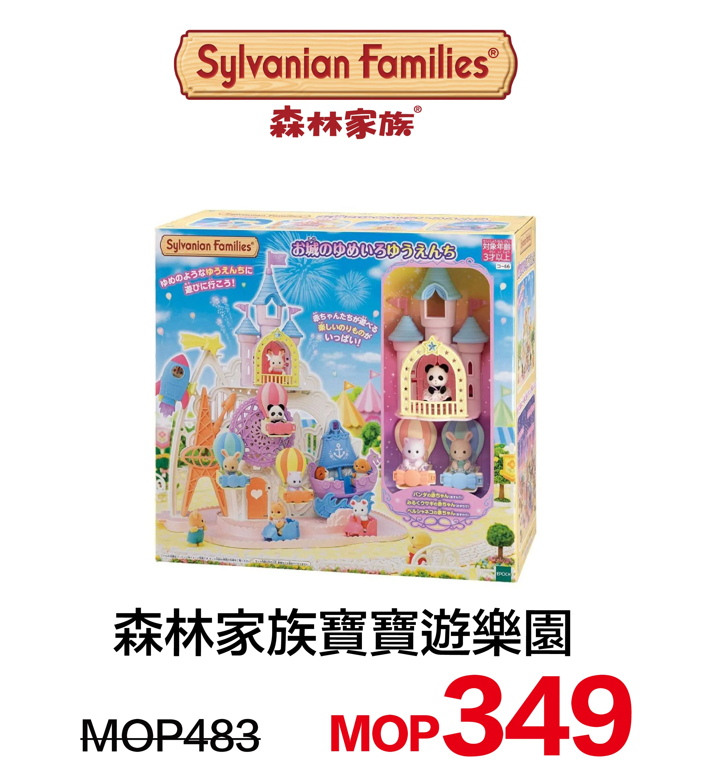 kid_toys-01.webp