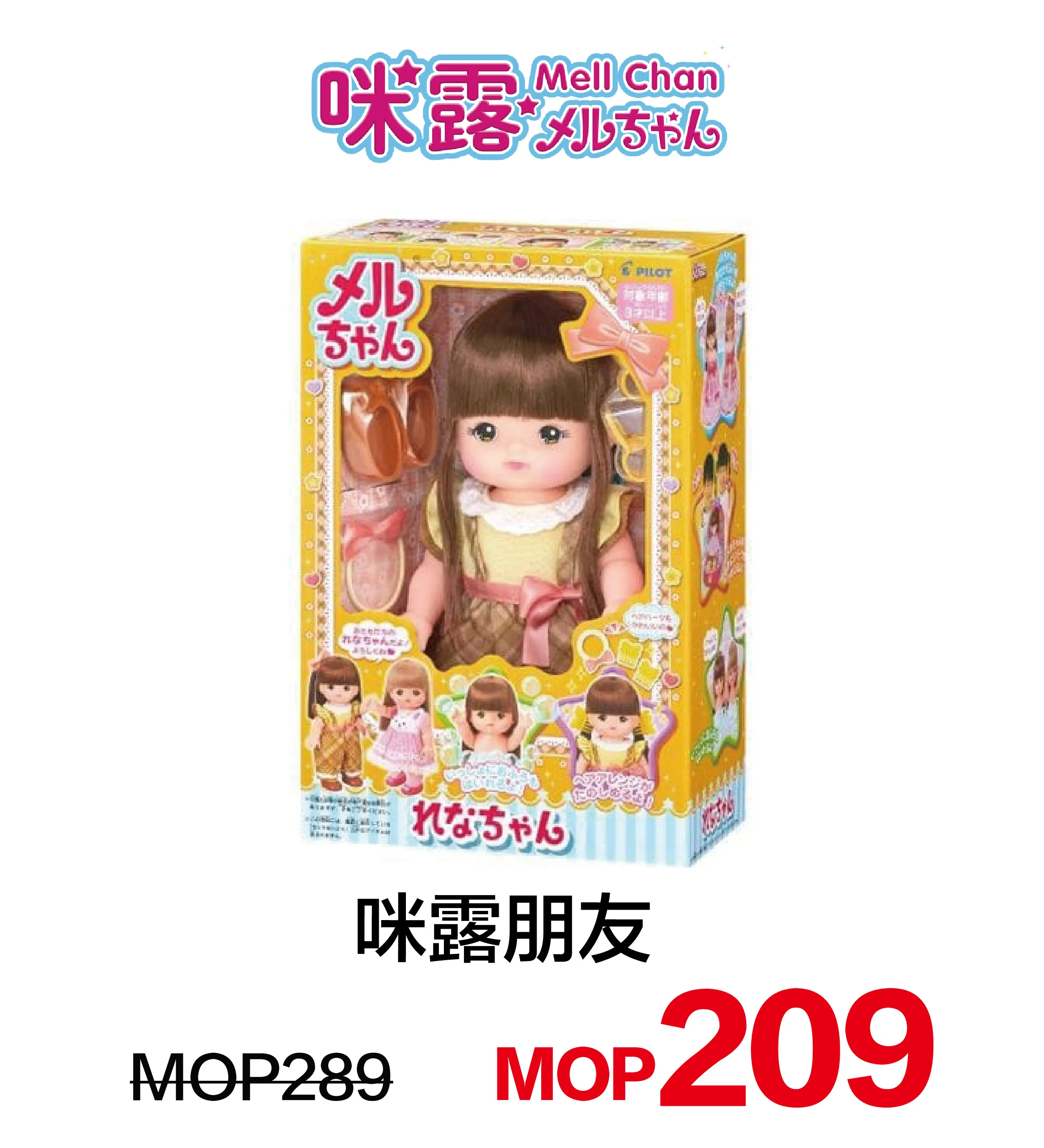 kid_toys-02.webp
