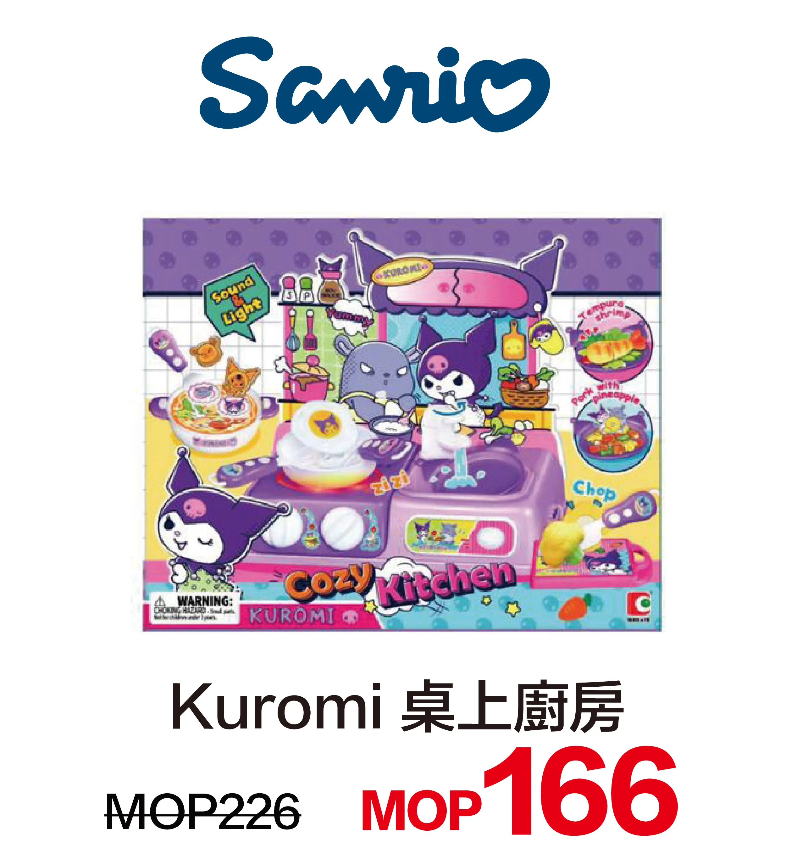 kid_toys-03.webp