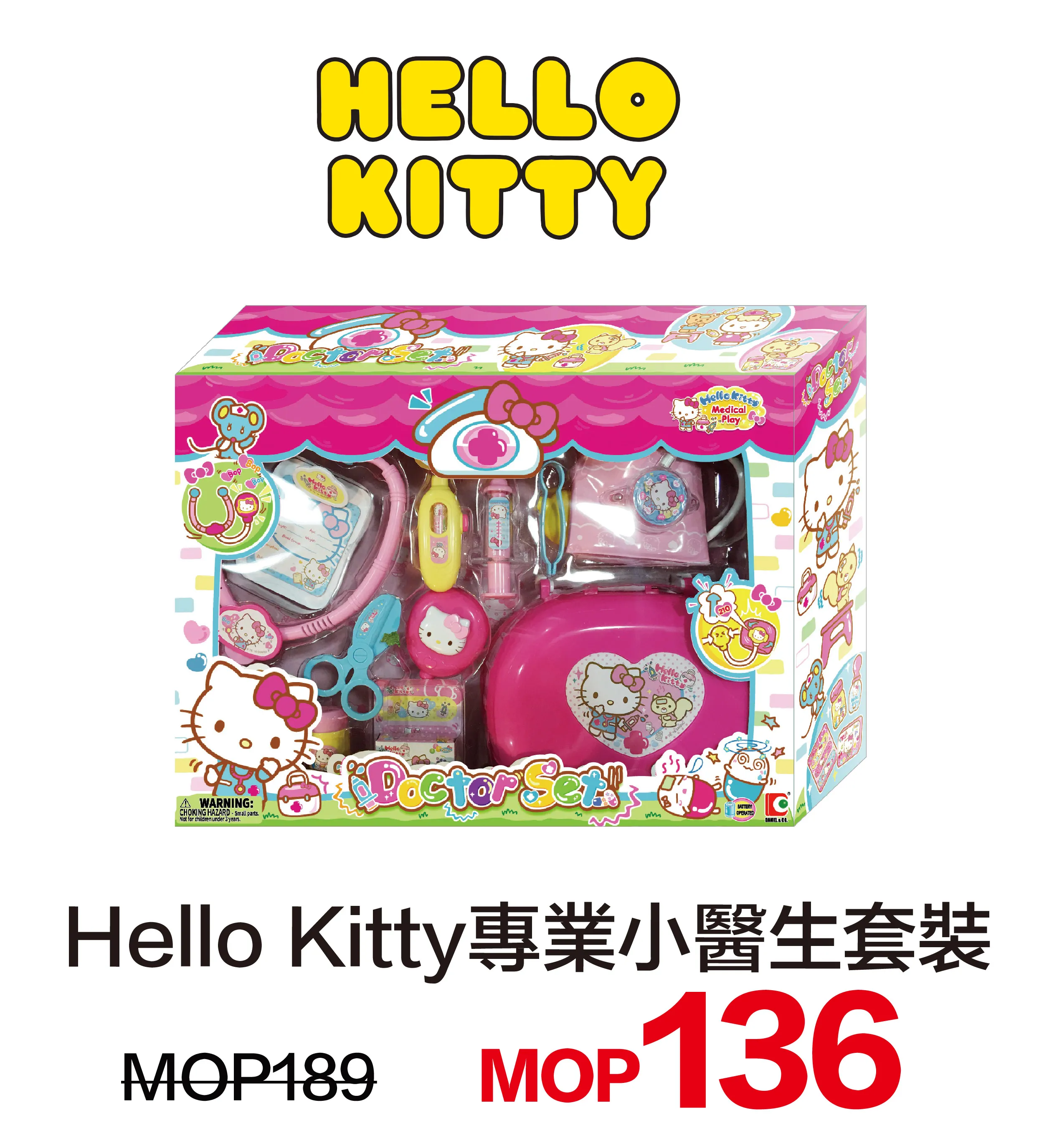 kid_toys-04.webp