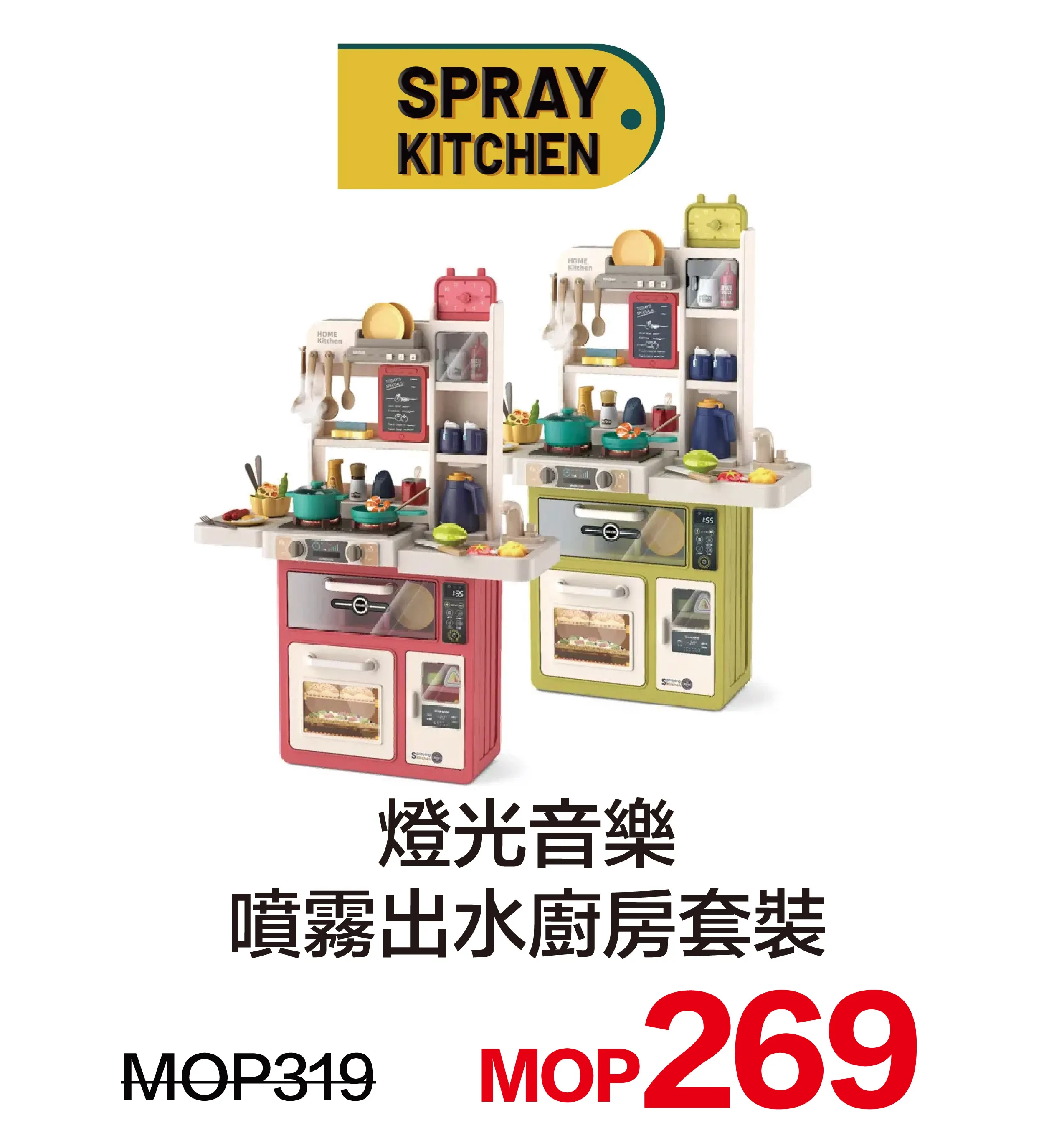 kid_toys-07.webp