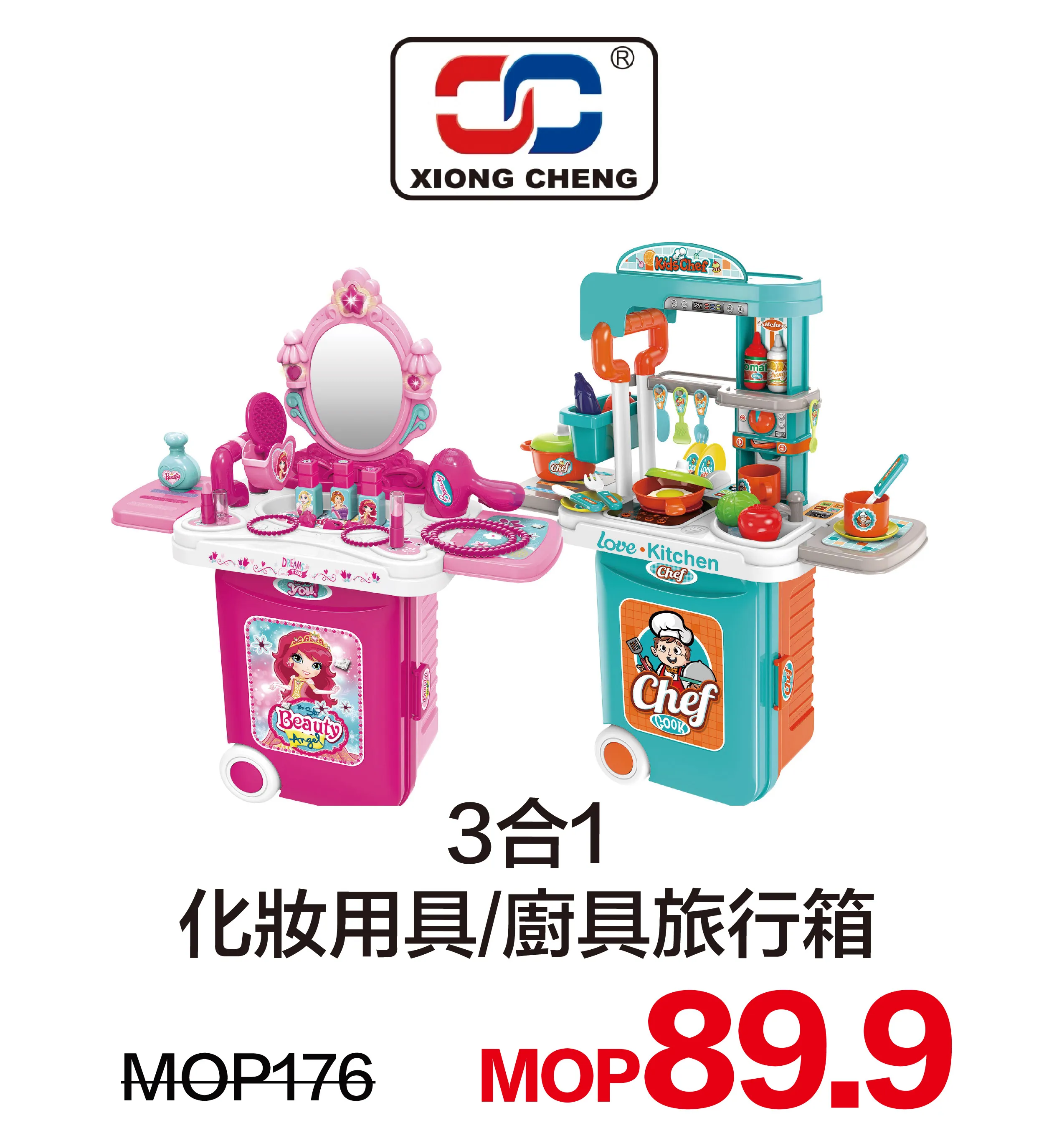 kid_toys-08.webp