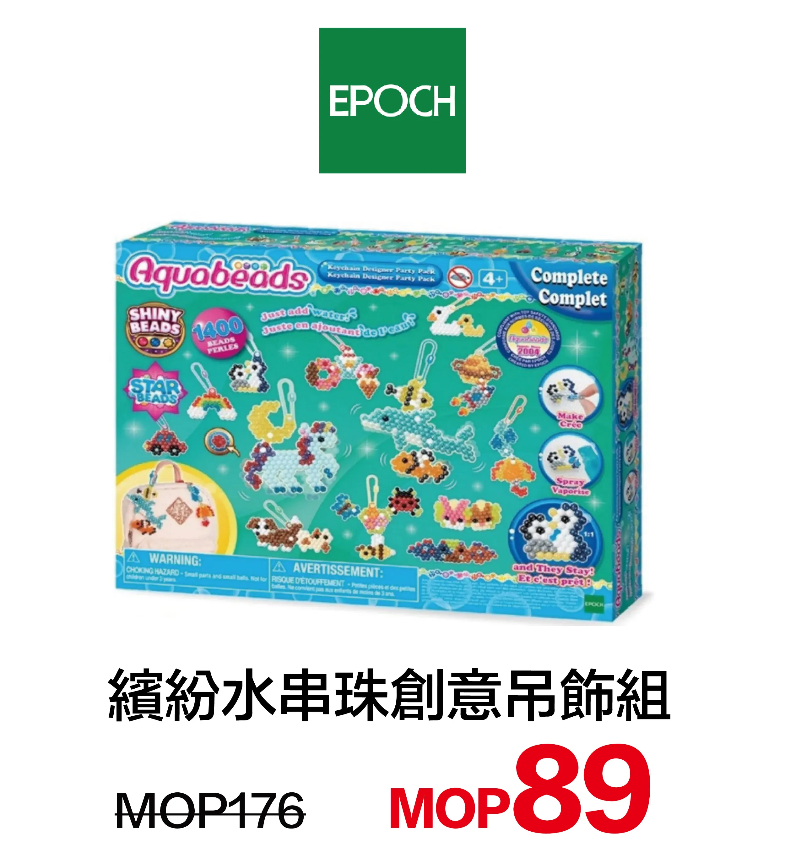 kid_toys-09.webp