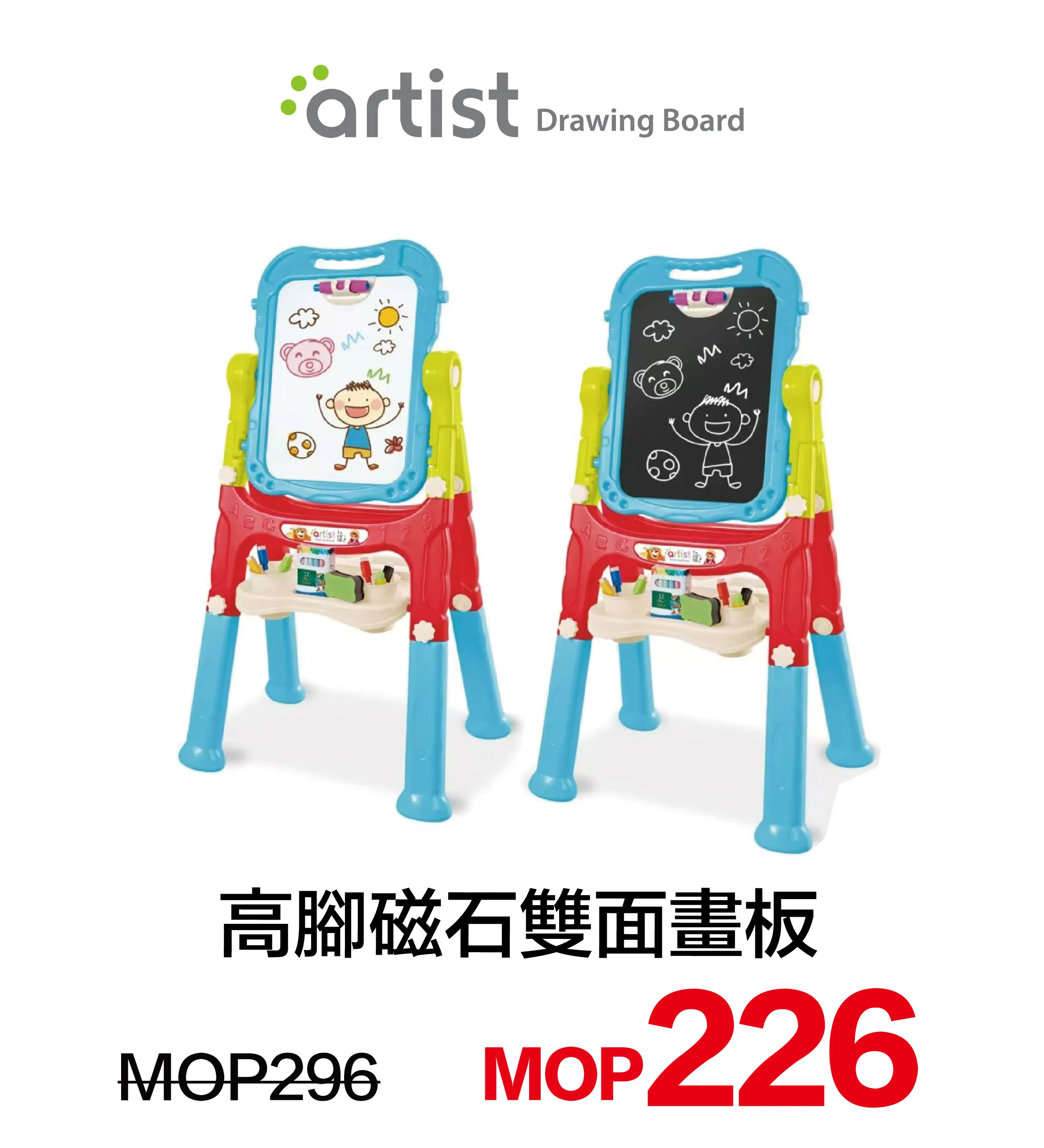kid_toys-10.webp