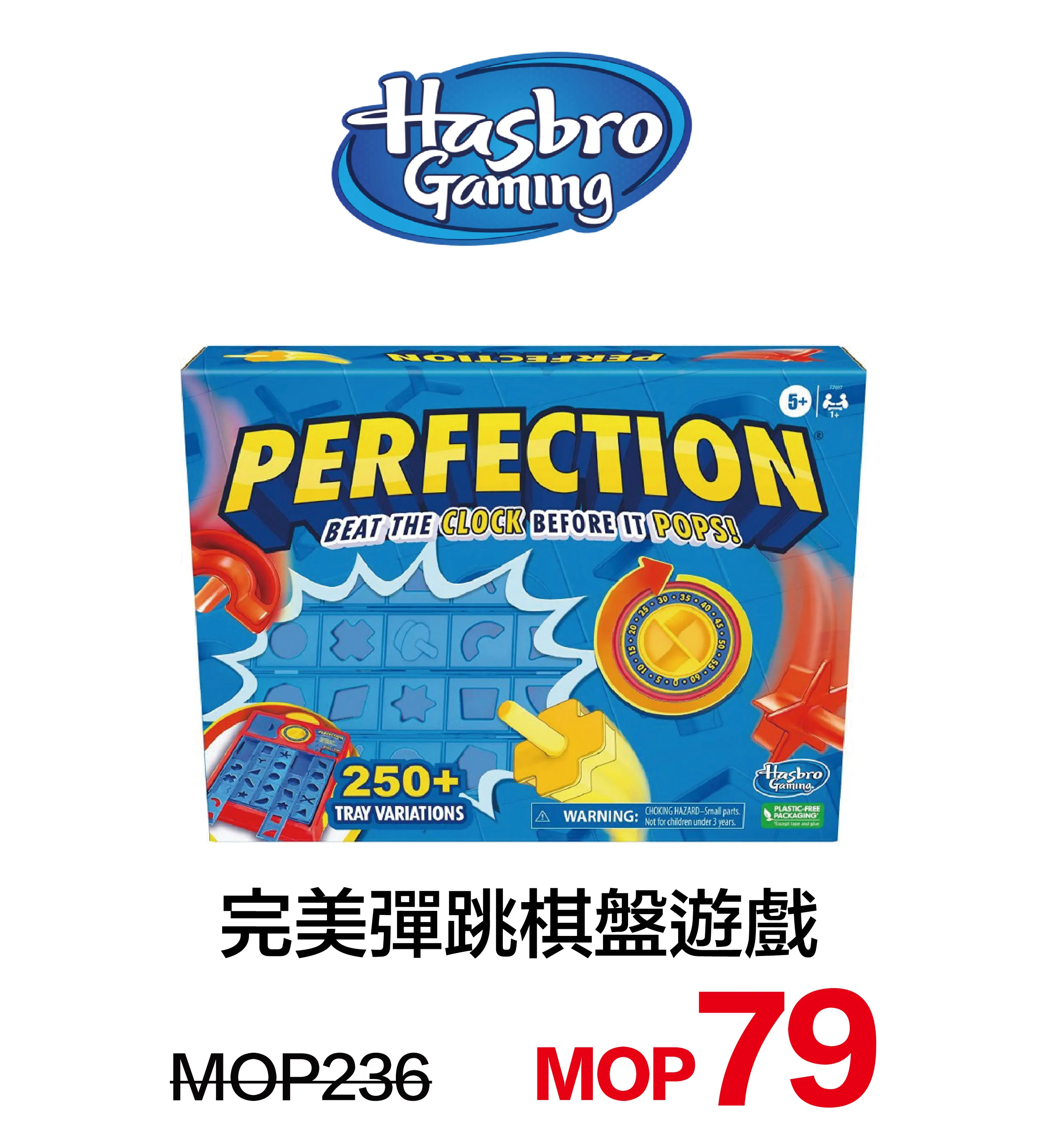 kid_toys-12.webp