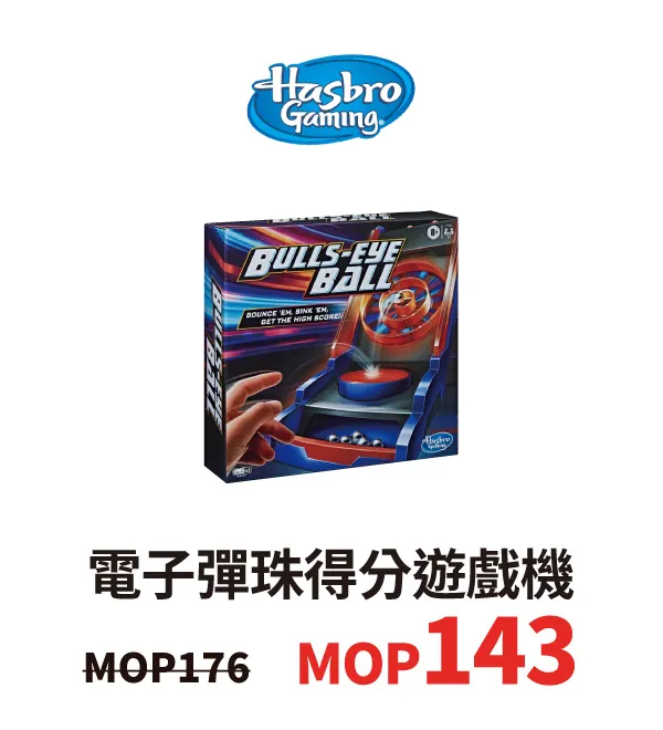 kid_toys-15.webp