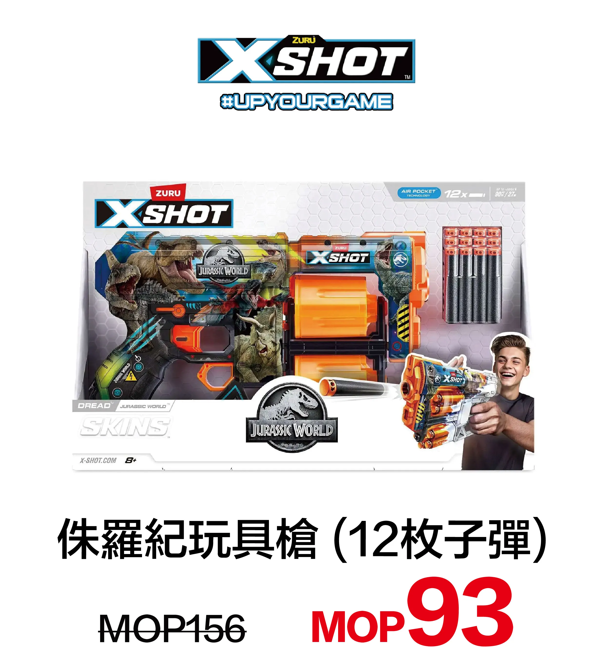 kid_toys-16.webp