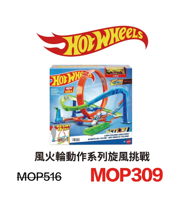kid_toys-19.webp