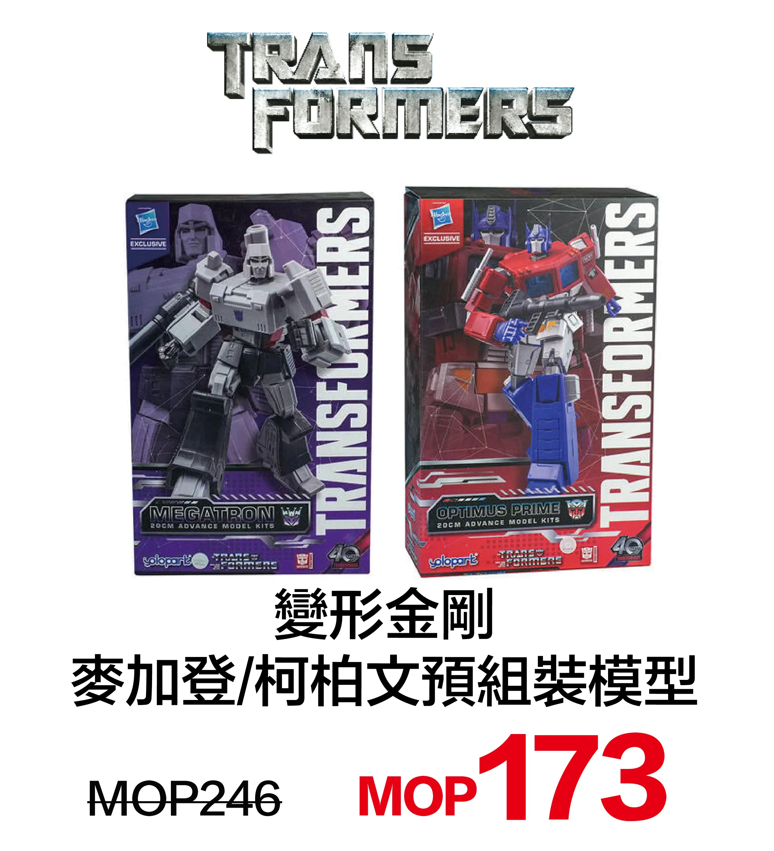 kid_toys-20.webp